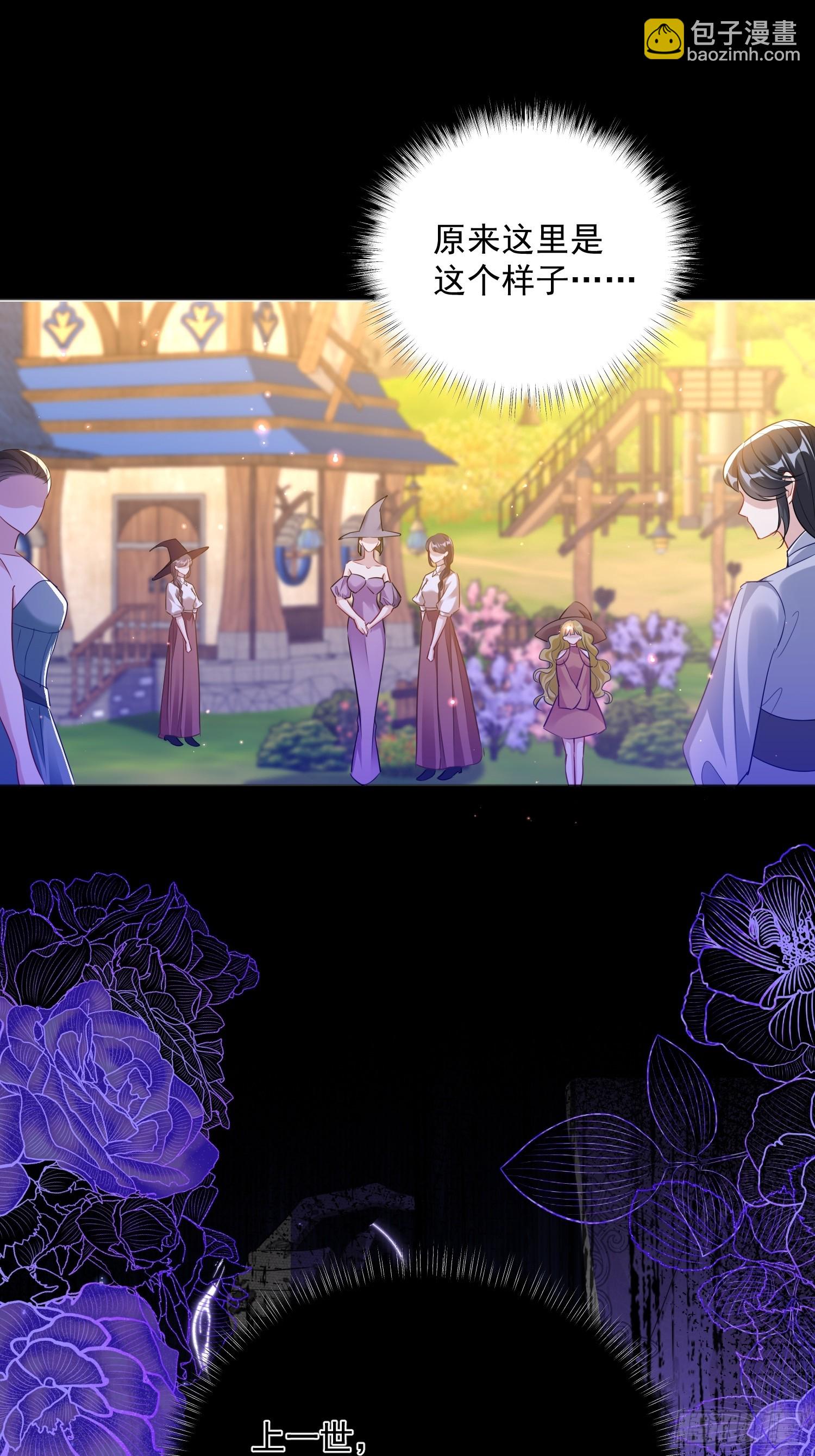 003 对我付责(1/2)-第3话