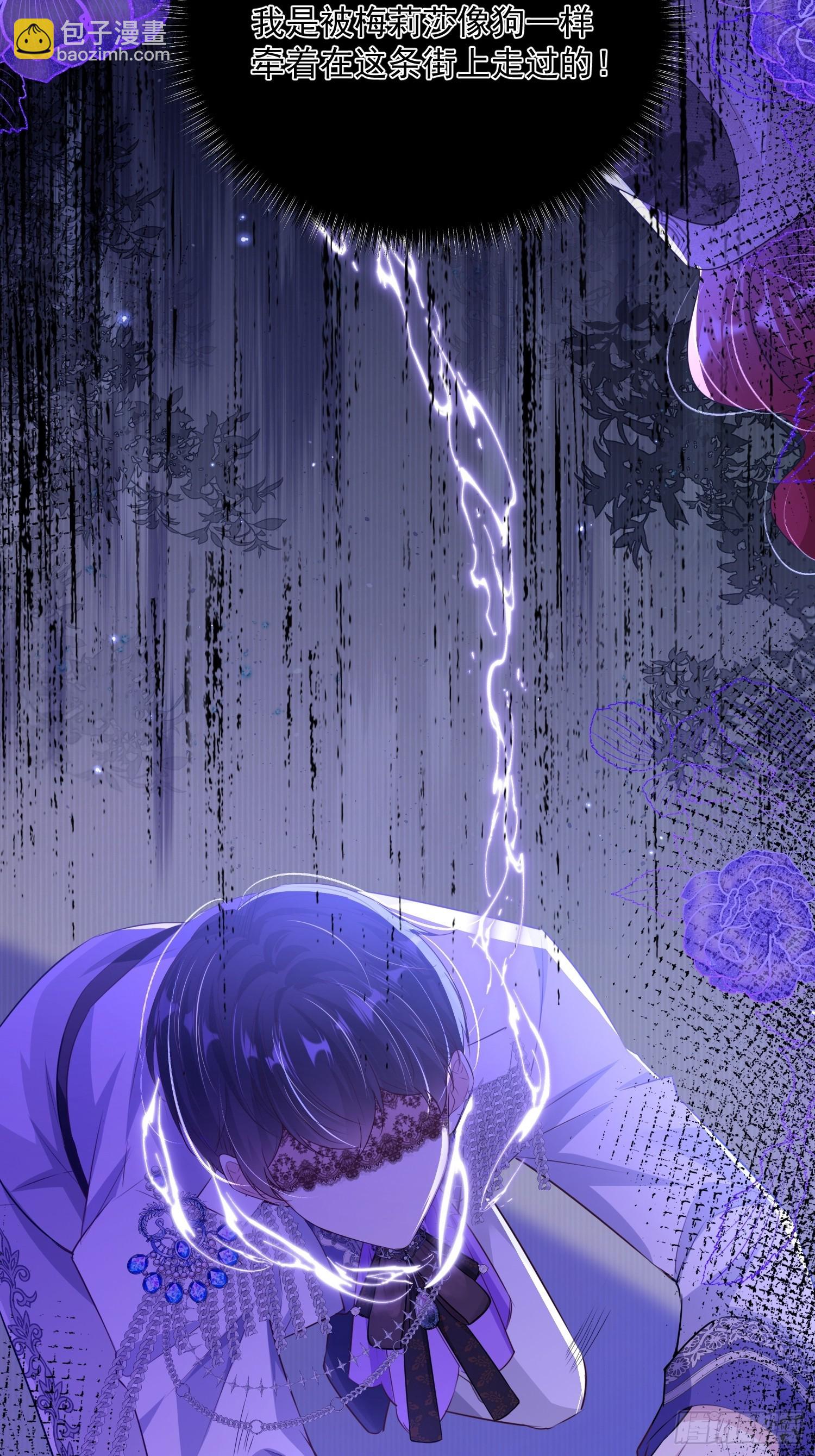 003 对我付责(1/2)-第3话