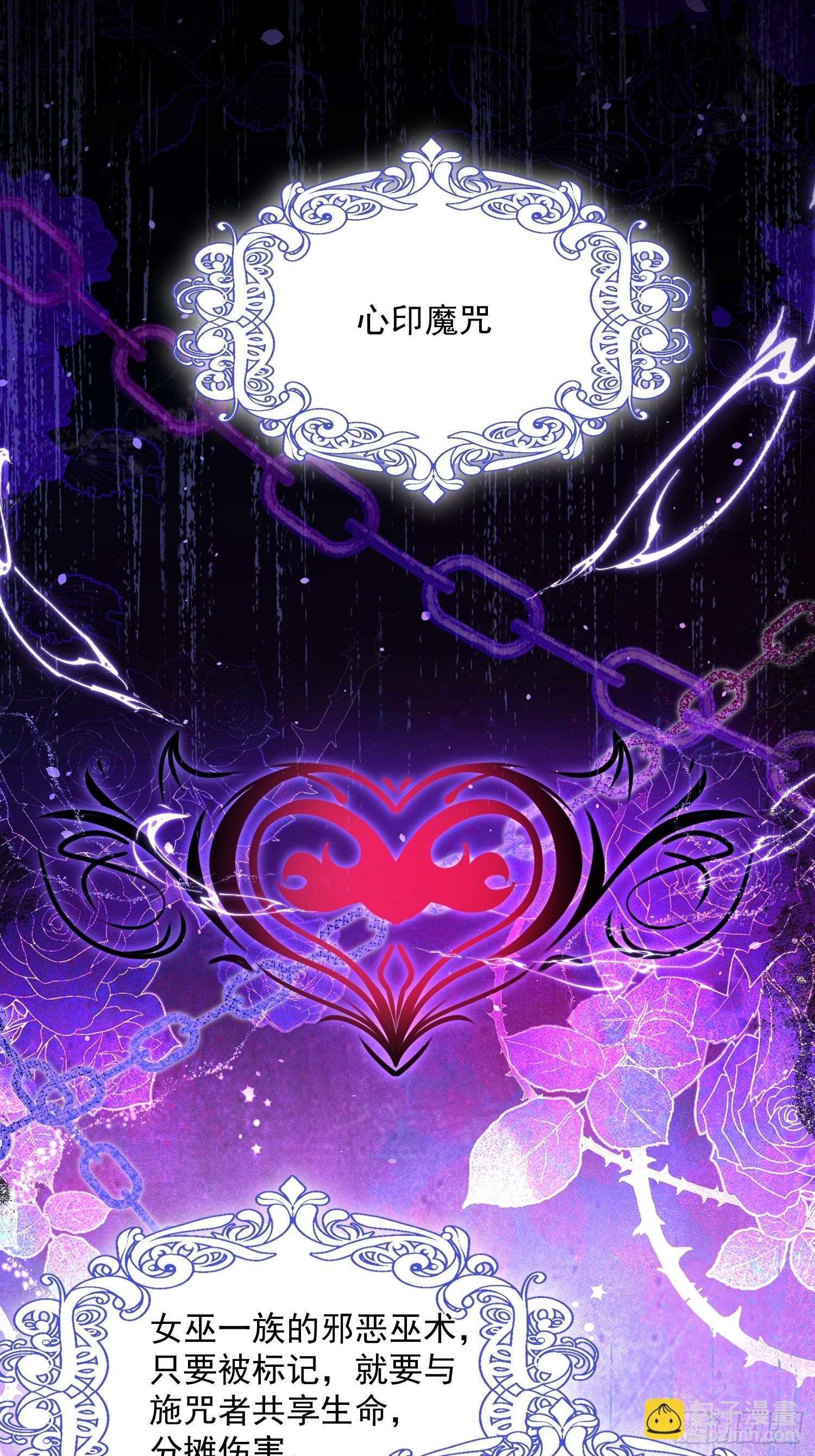 003 对我付责(1/2)-第3话