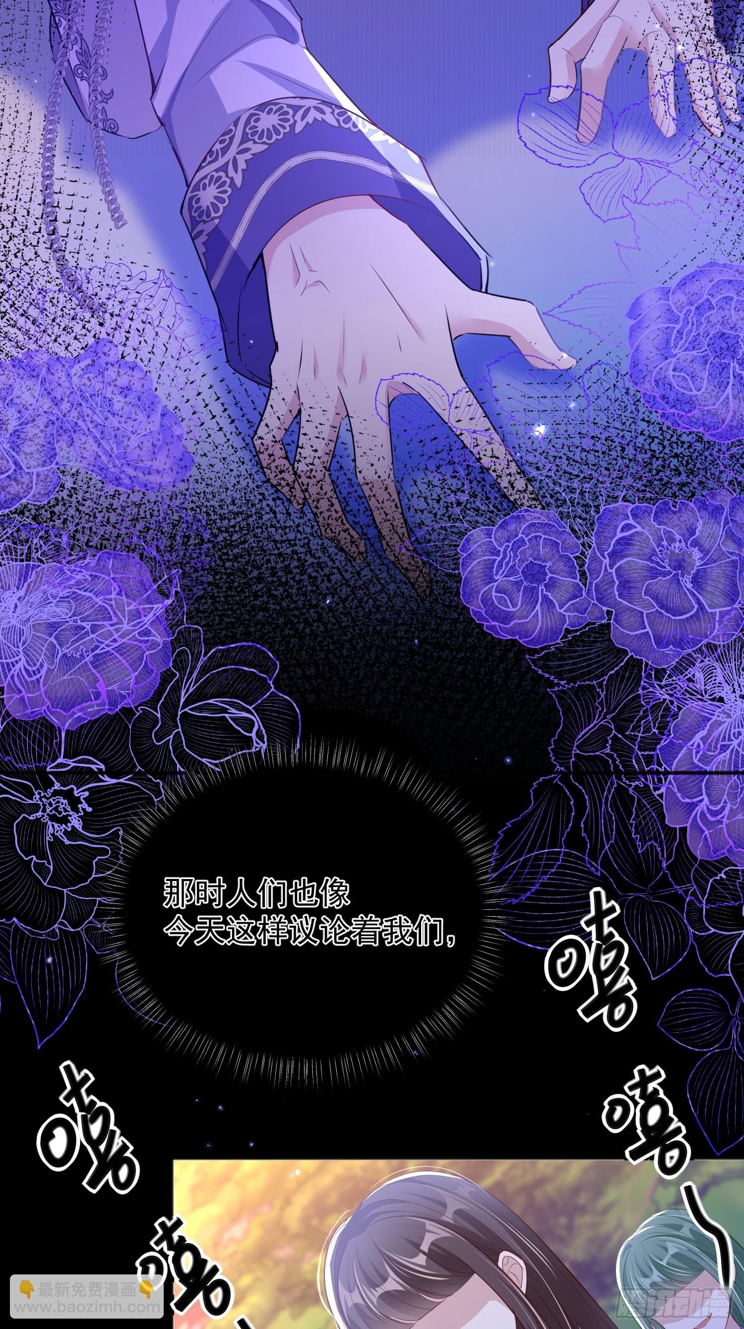 003 对我付责(1/2)-第3话