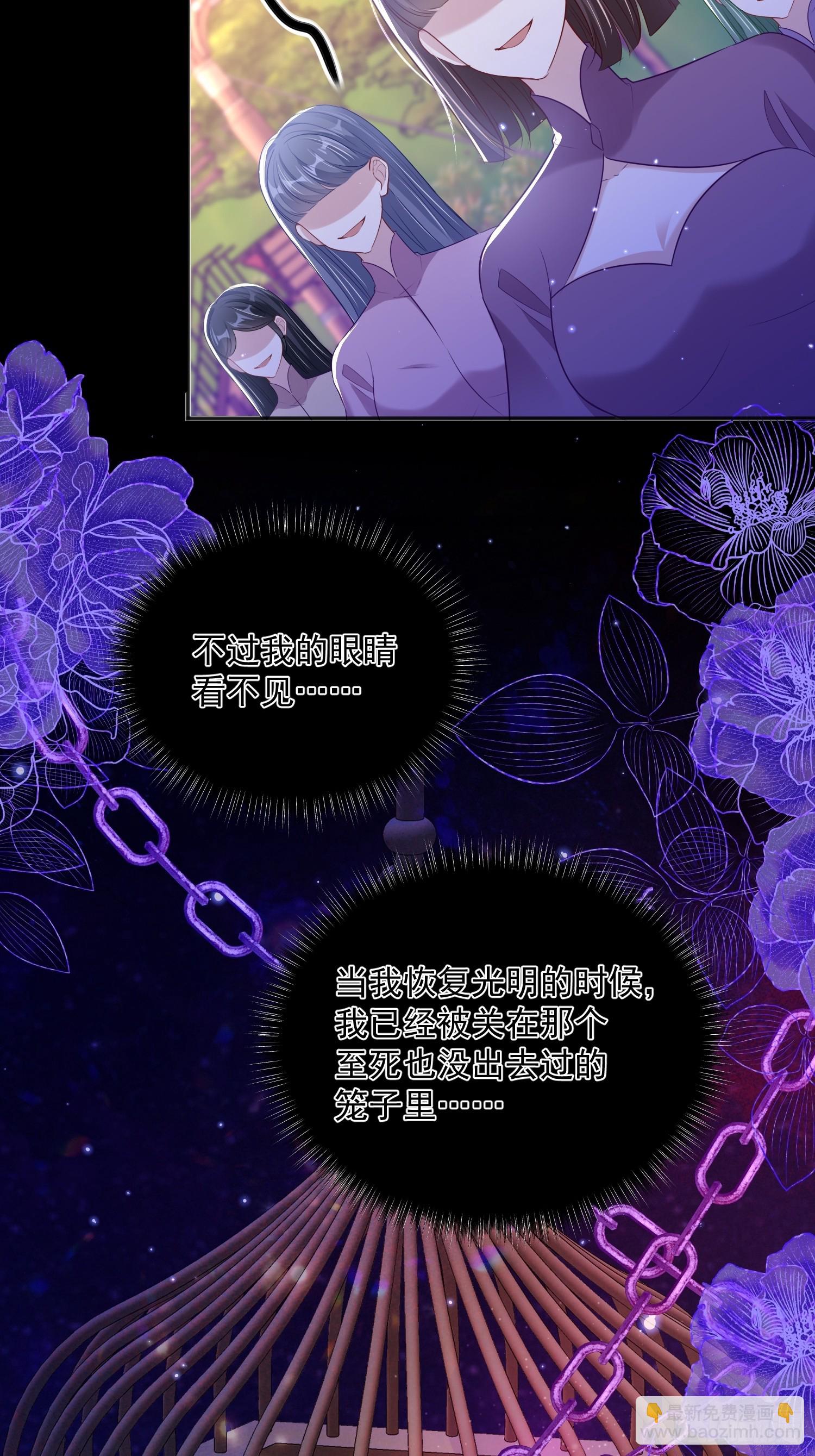 003 对我付责(1/2)-第3话