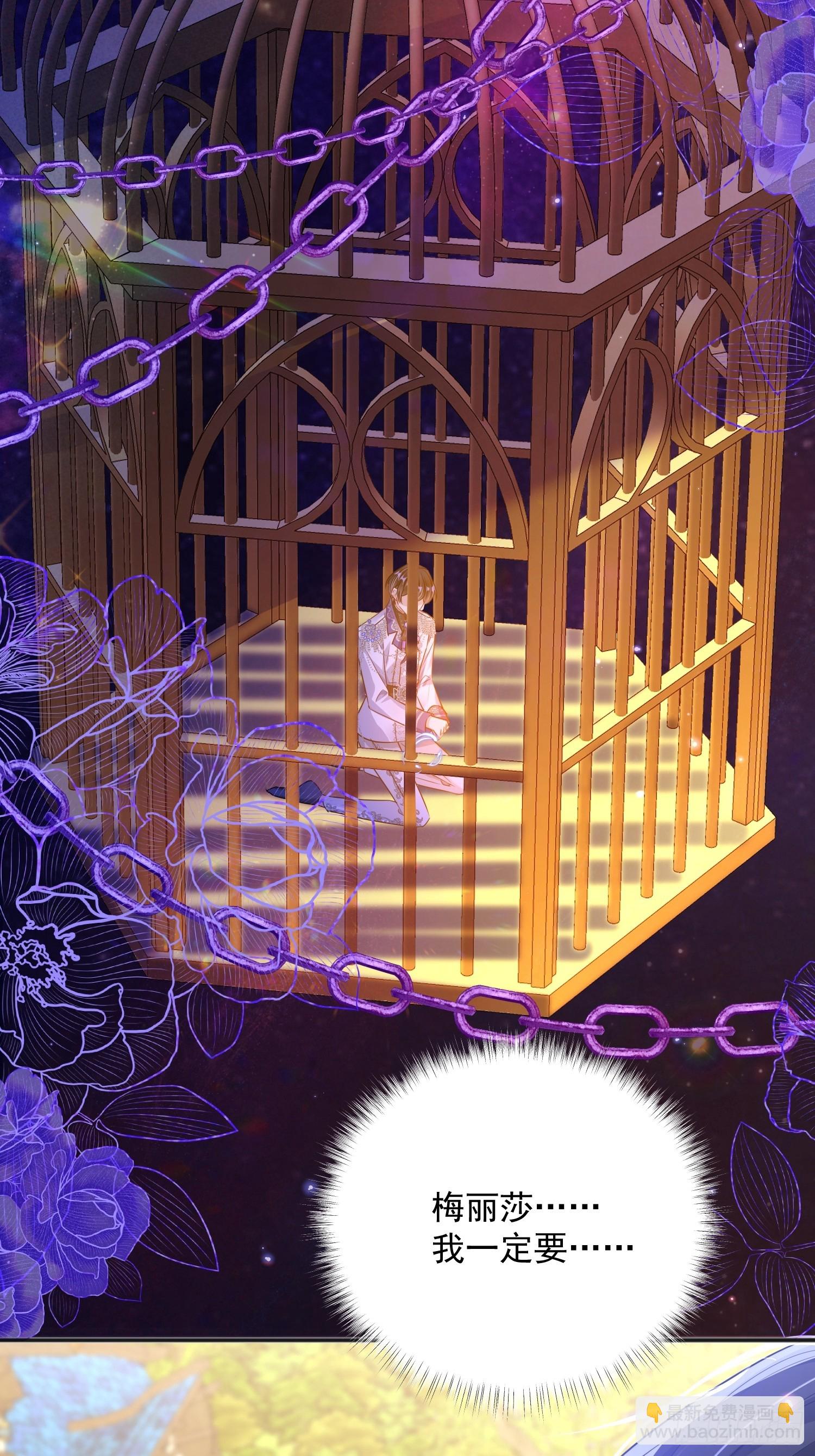 003 对我付责(1/2)-第3话