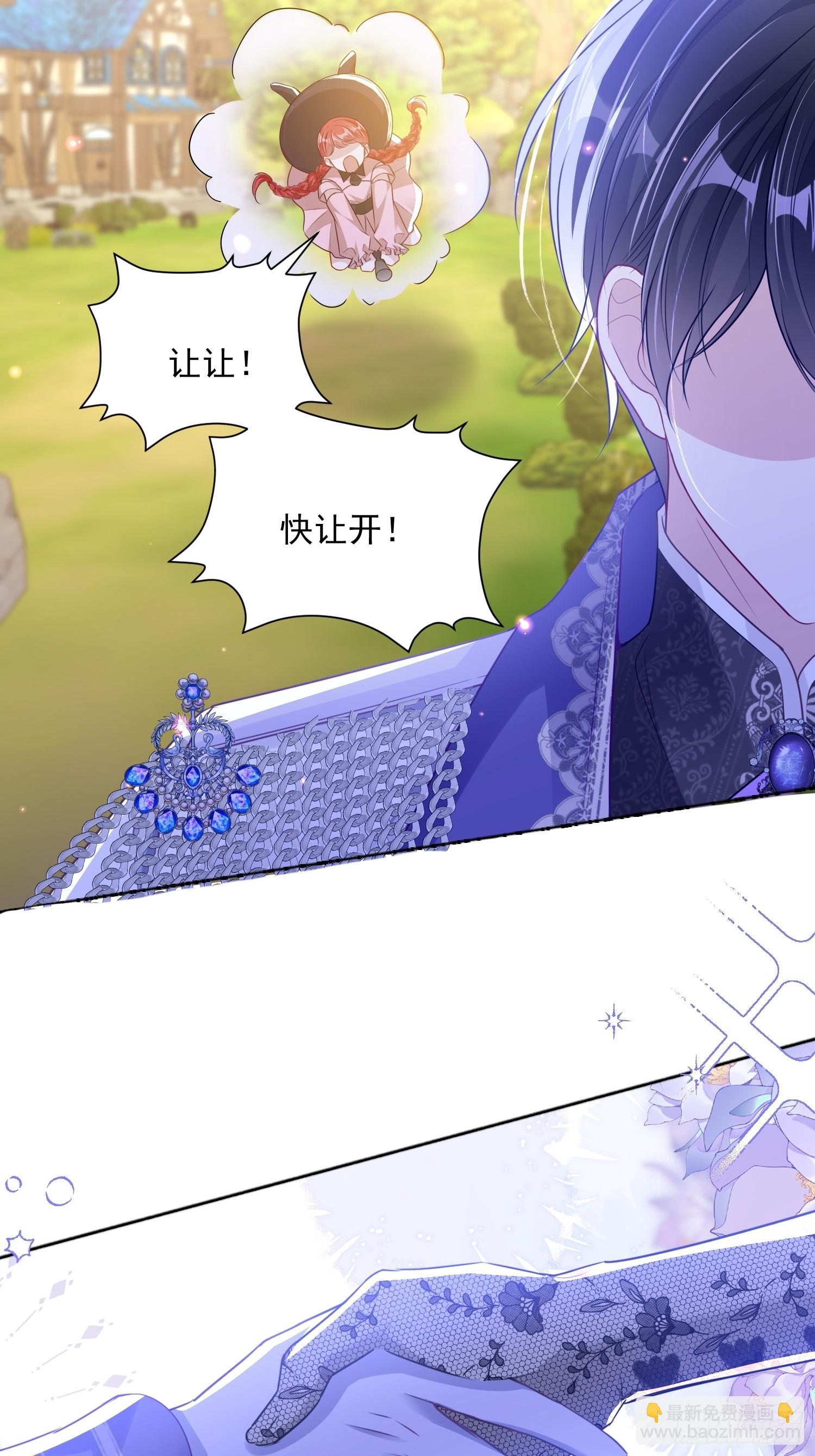 003 对我付责(1/2)-第3话