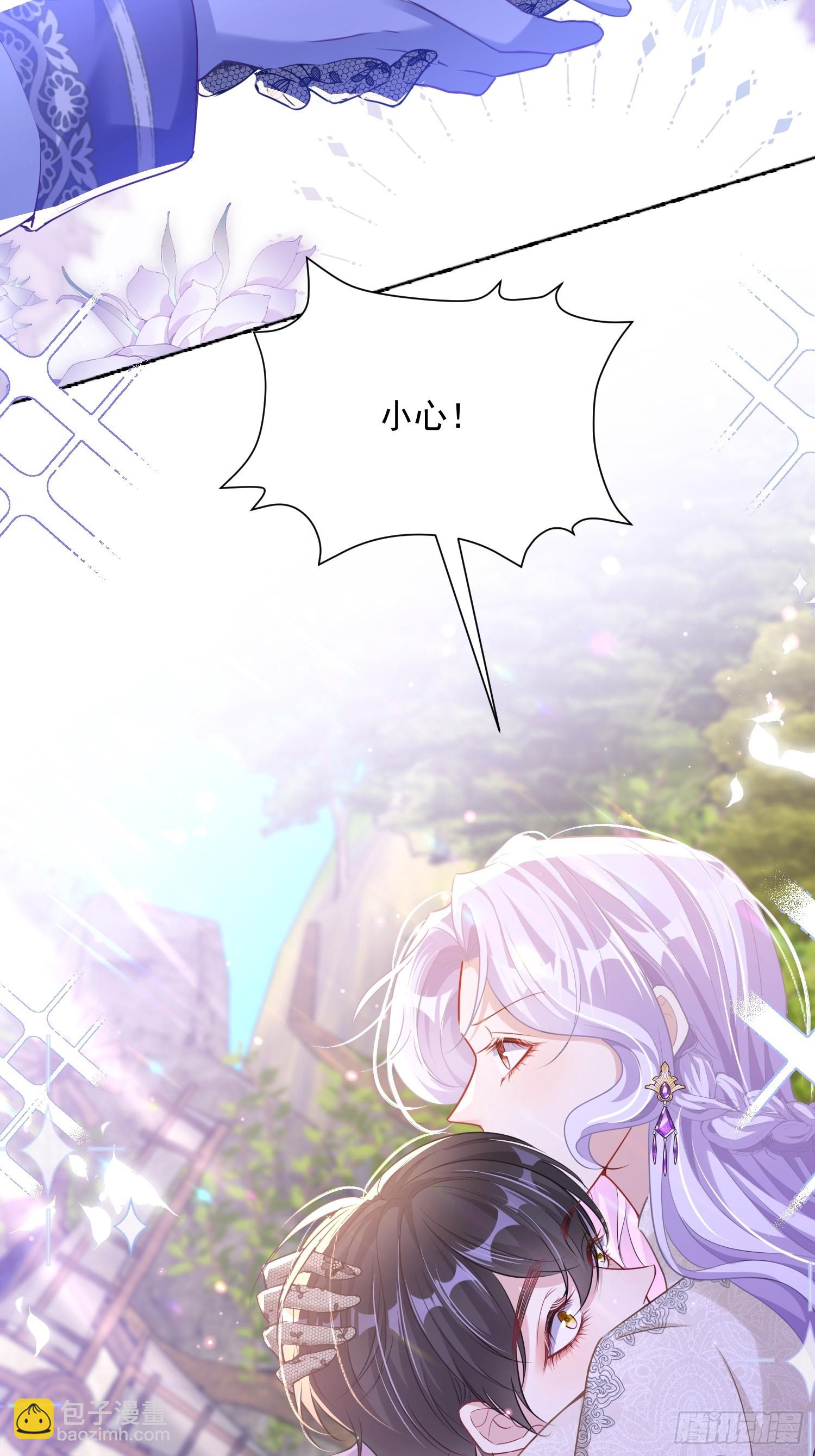 003 对我付责(1/2)-第3话