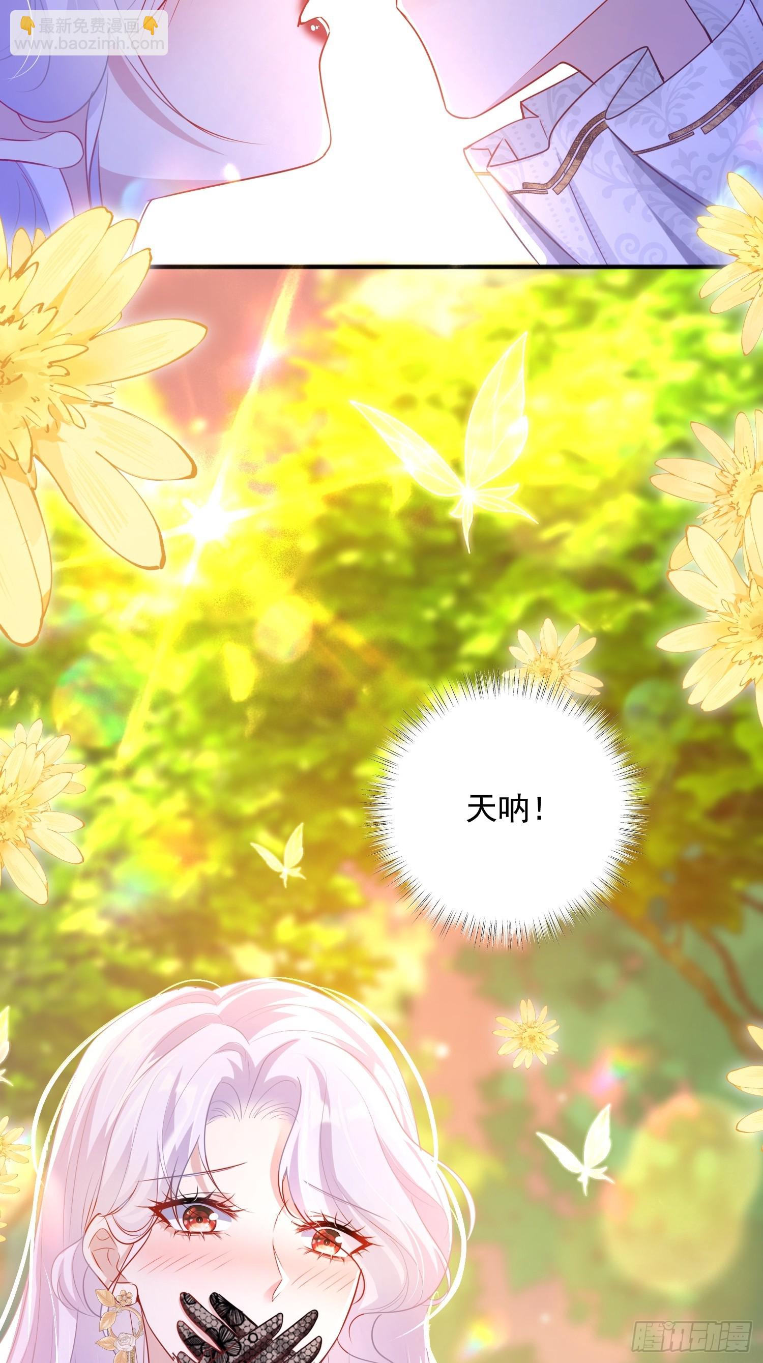 003 对我付责(1/2)-第3话