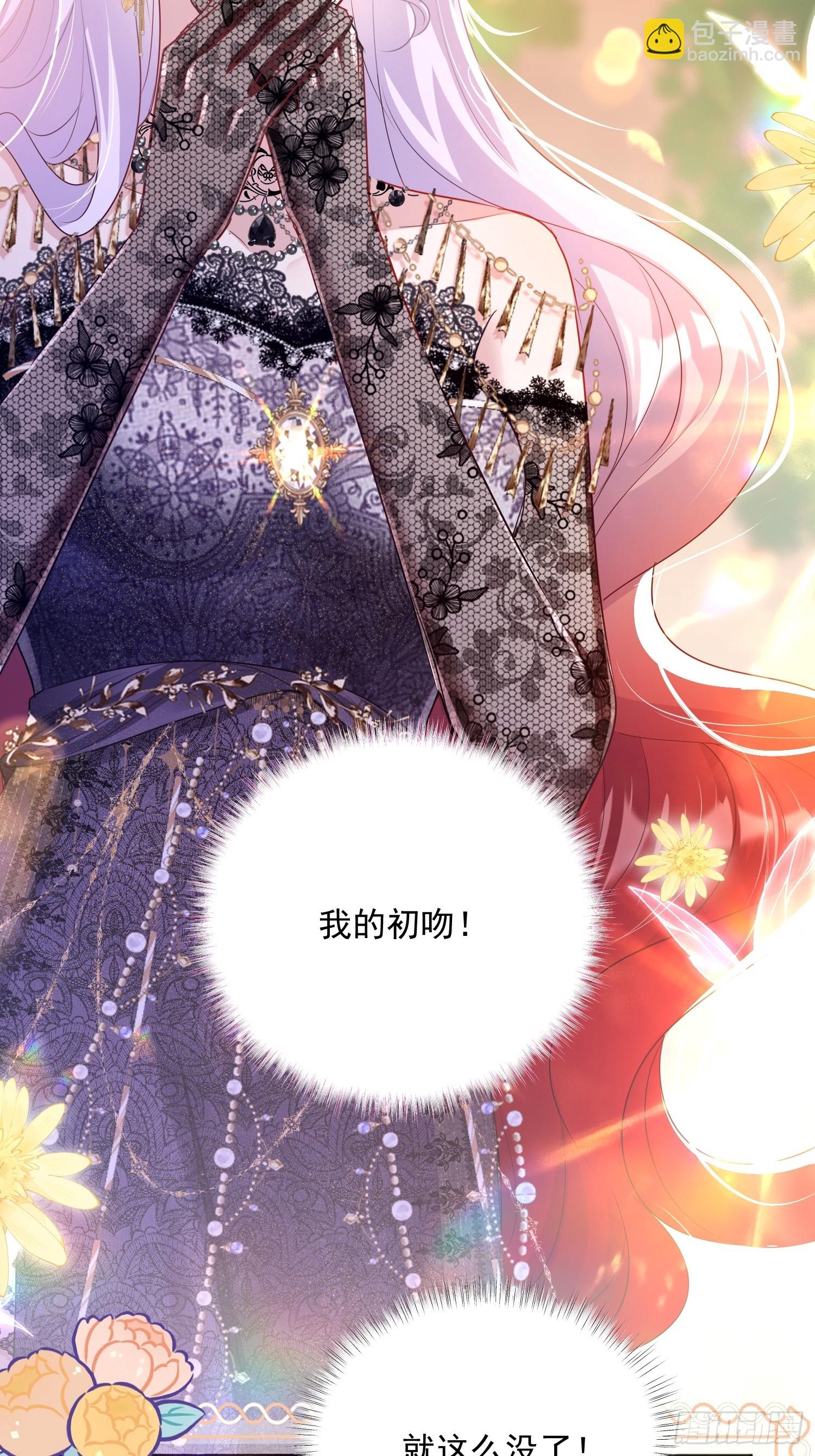 003 对我付责(1/2)-第3话