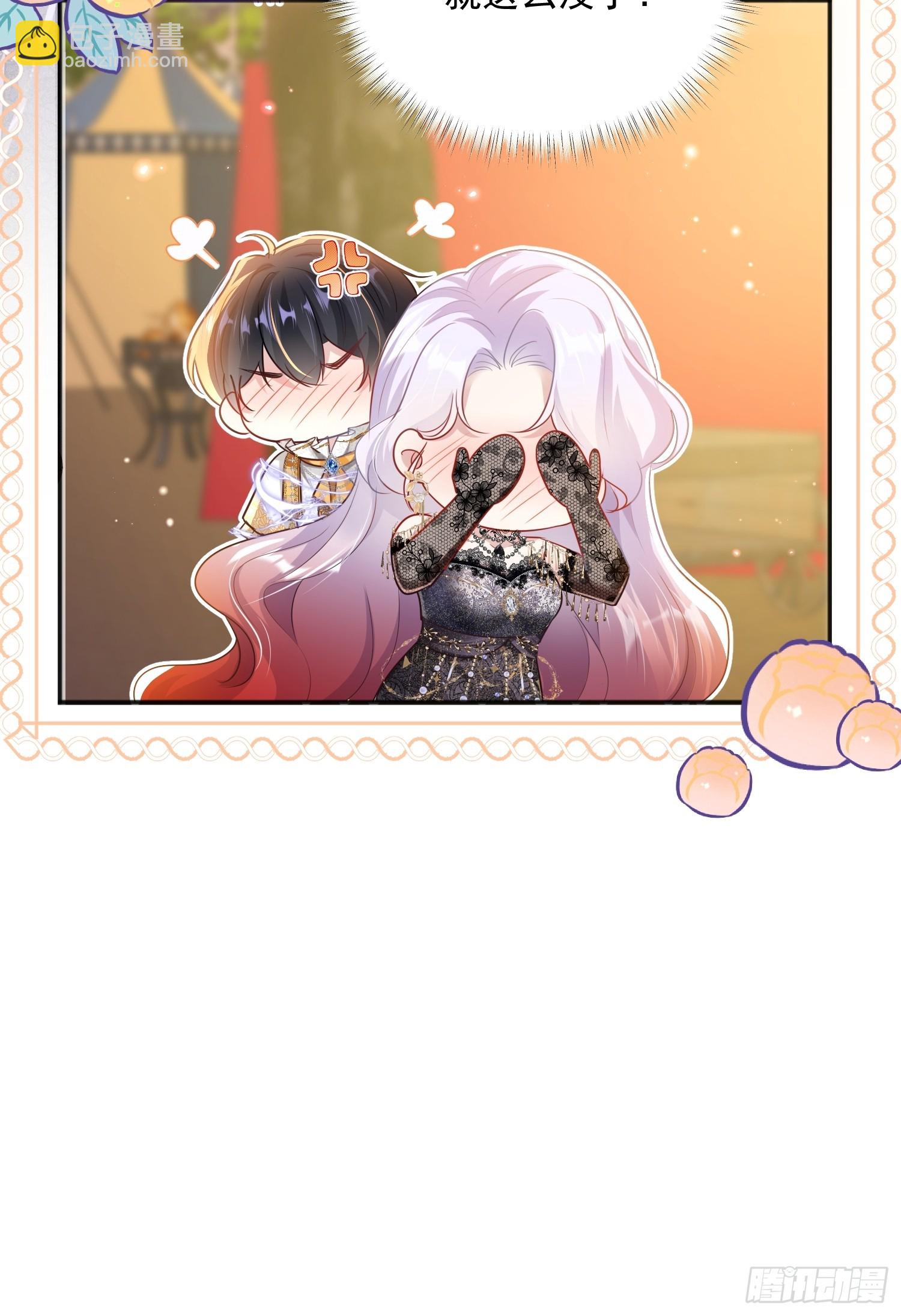 003 对我付责(1/2)-第3话