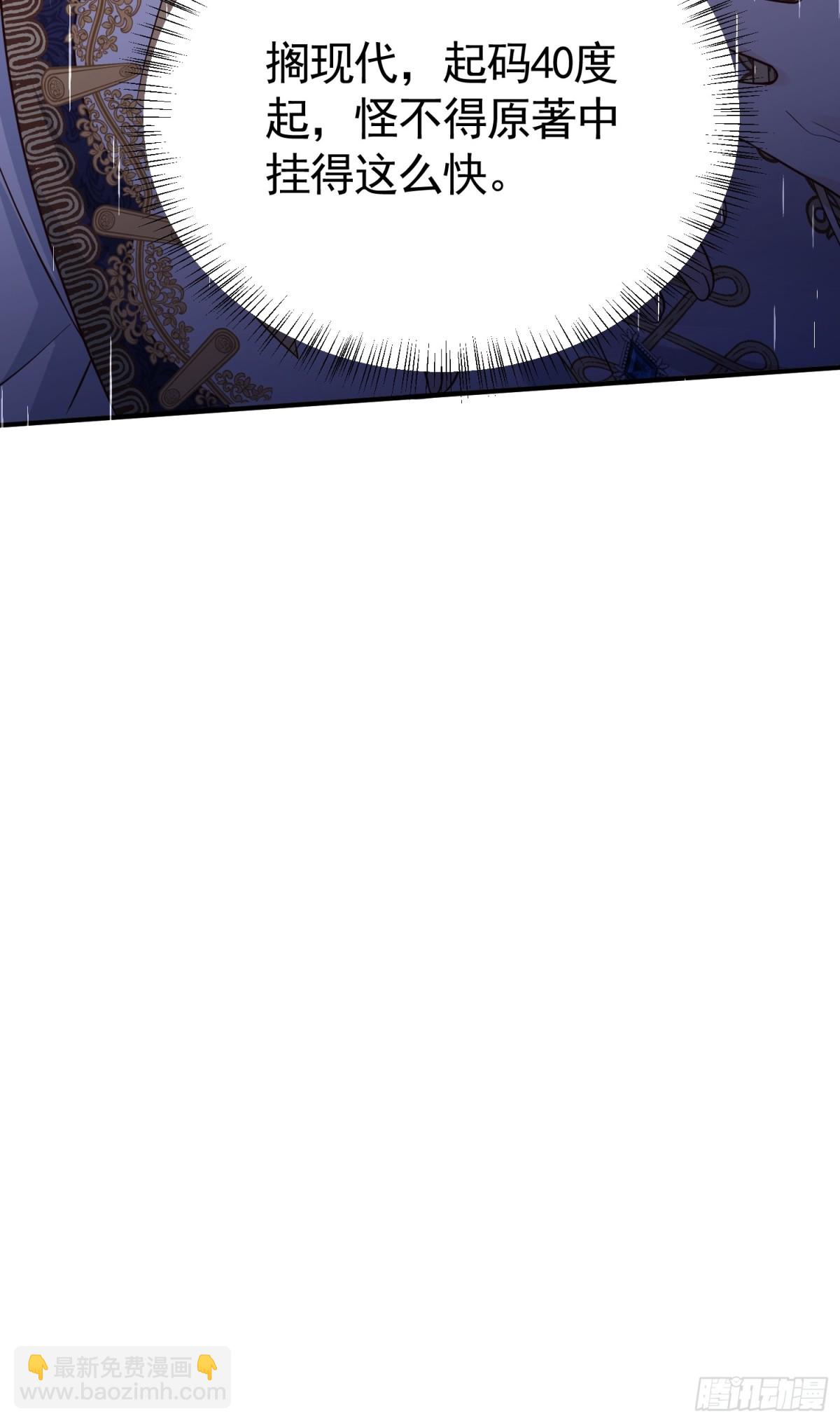 030 她喜欢(1/2)-第33话