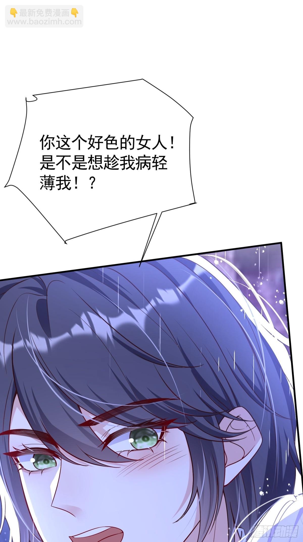 030 她喜欢(1/2)-第33话