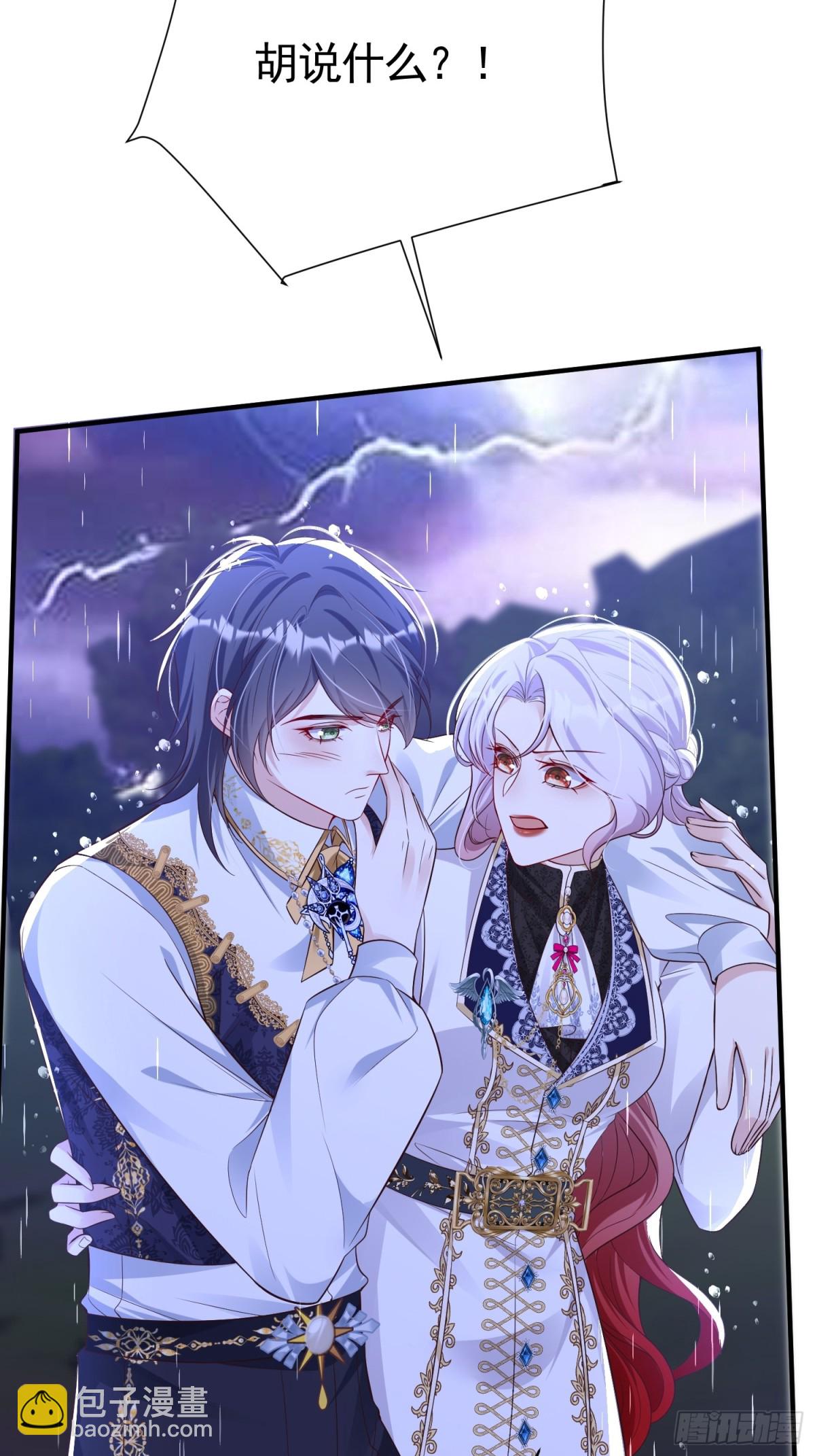 030 她喜欢(1/2)-第33话