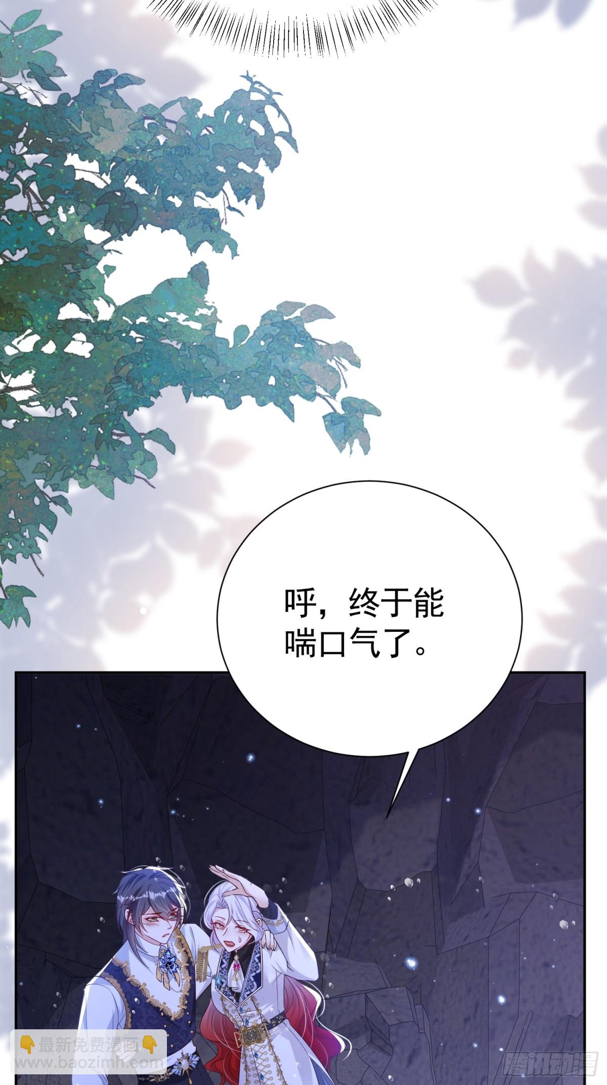 030 她喜欢(1/2)-第33话