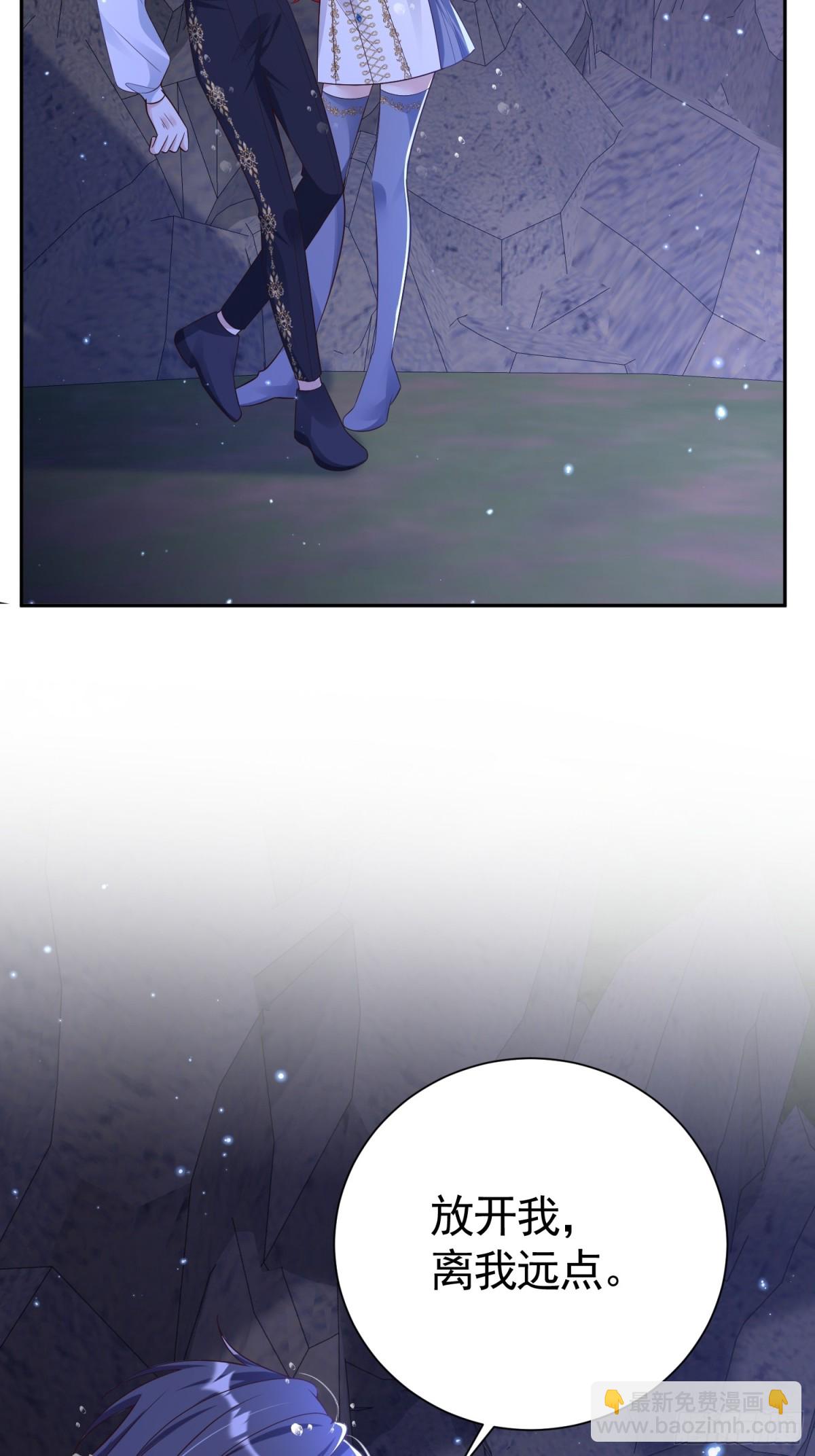 030 她喜欢(1/2)-第33话