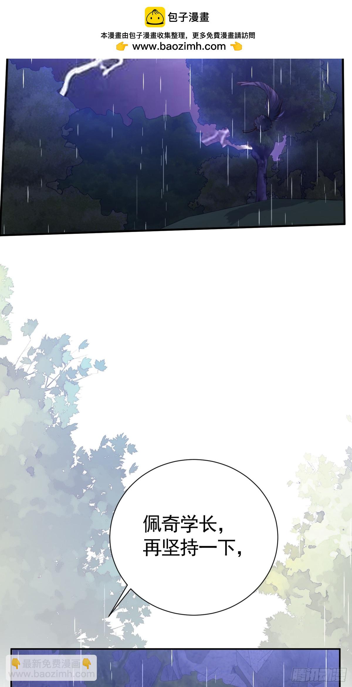 030 她喜欢(1/2)-第33话