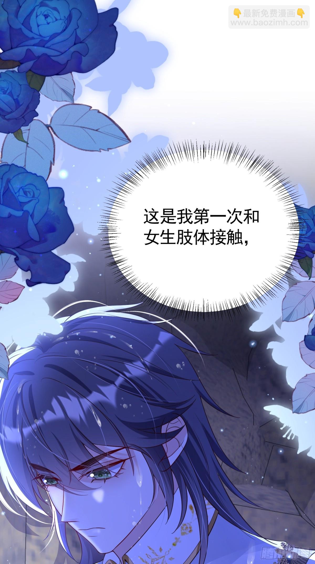 030 她喜欢(1/2)-第33话