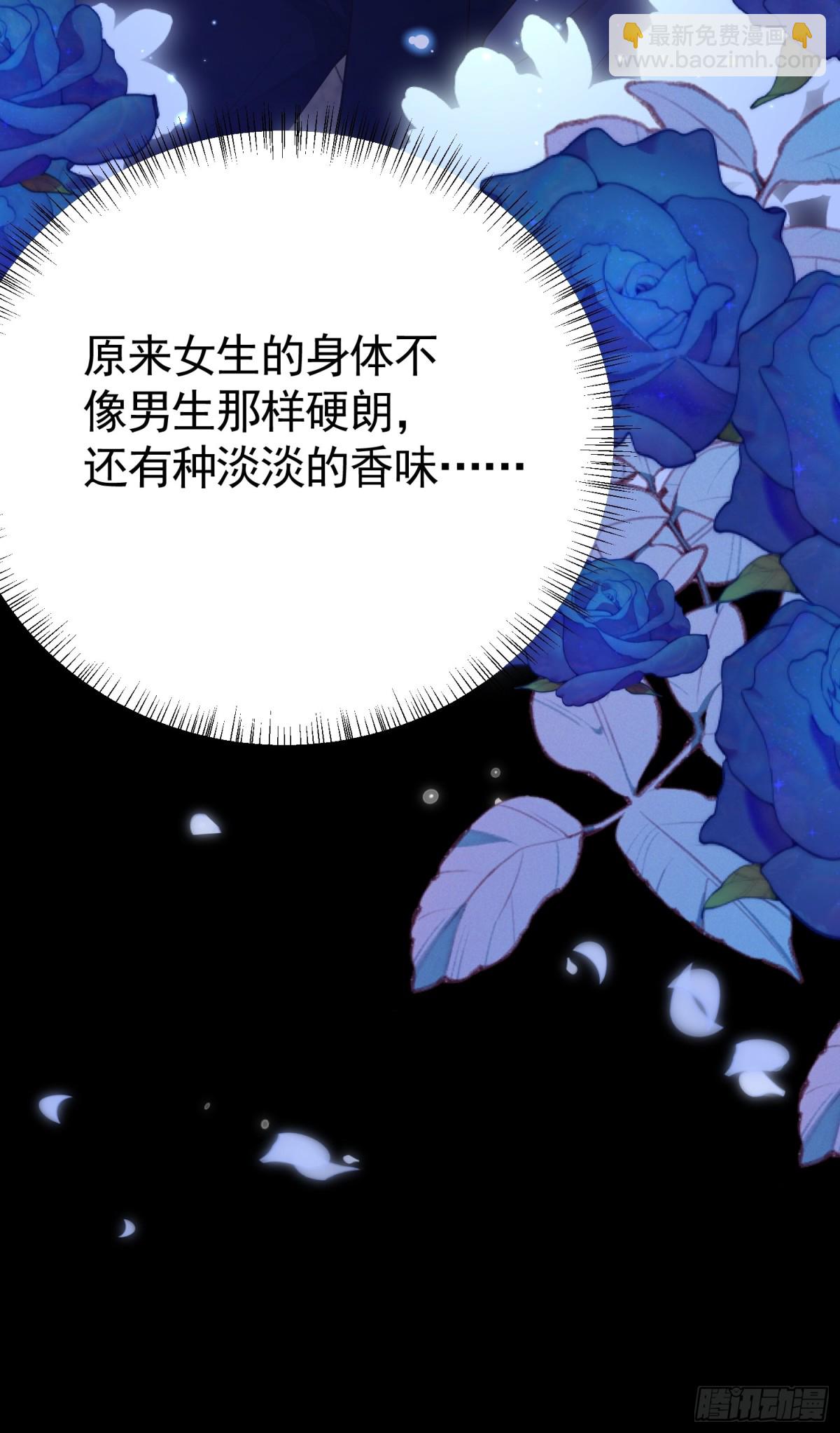 030 她喜欢(1/2)-第33话