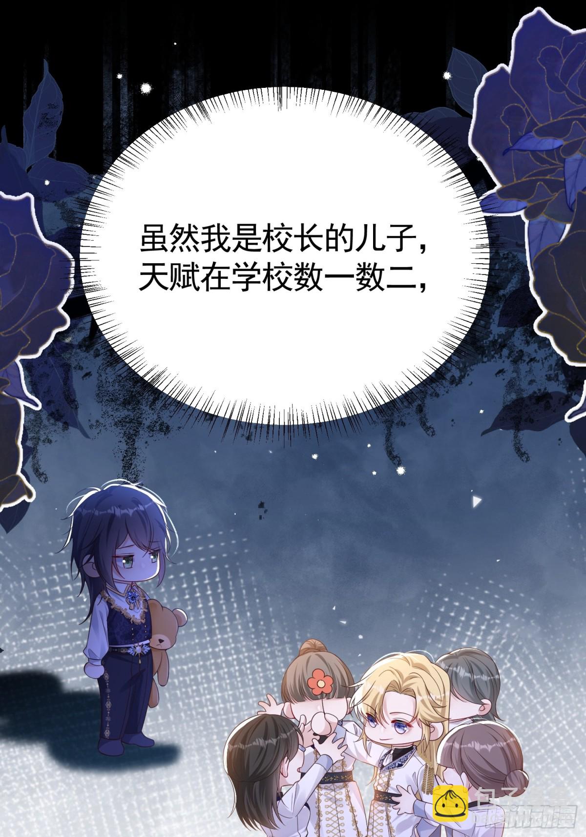 030 她喜欢(1/2)-第33话