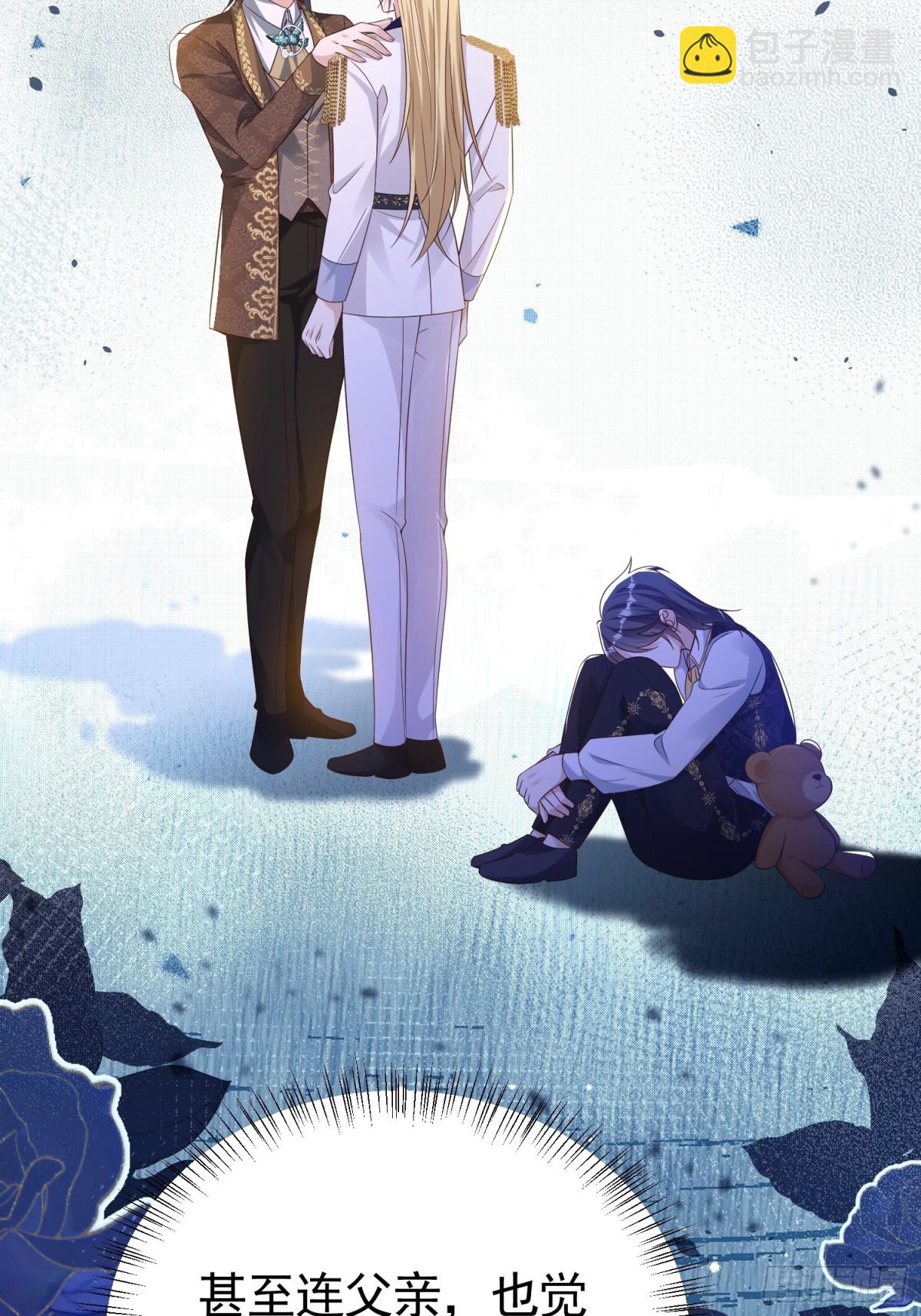 030 她喜欢(1/2)-第33话