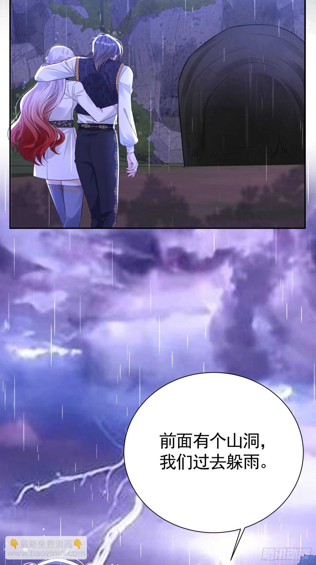 030 她喜欢(1/2)-第33话