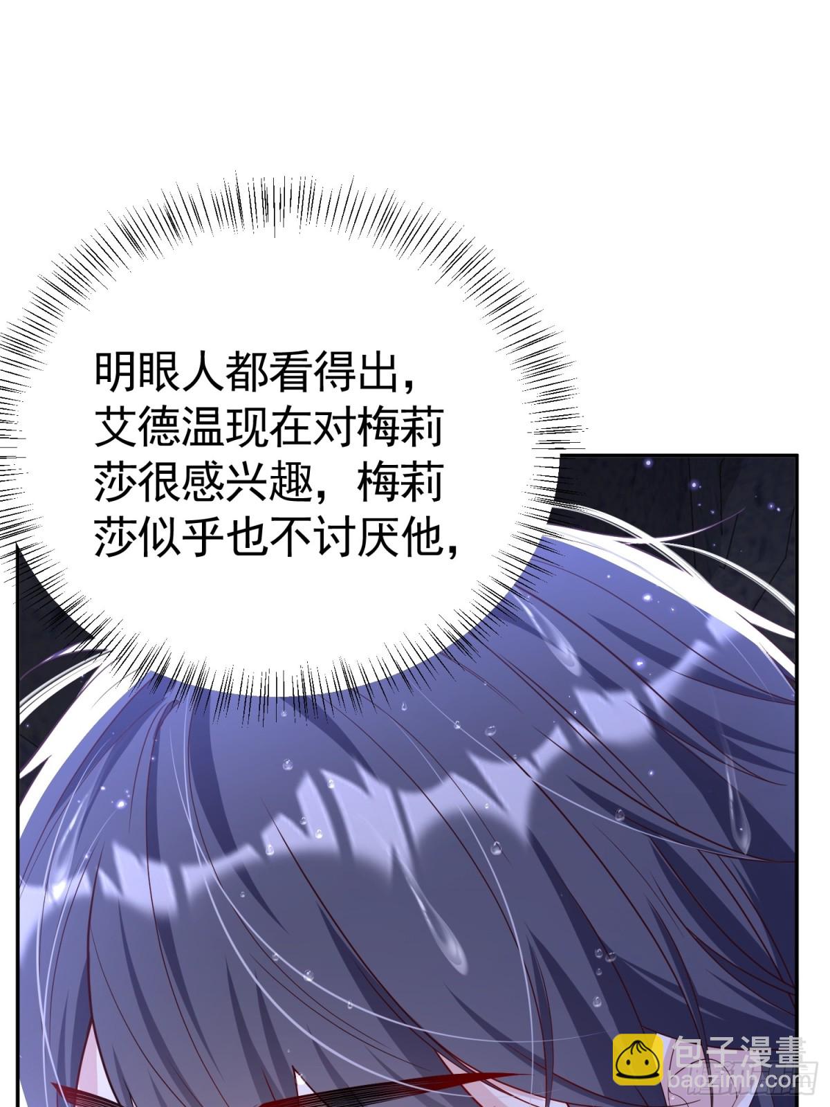 030 她喜欢(1/2)-第33话