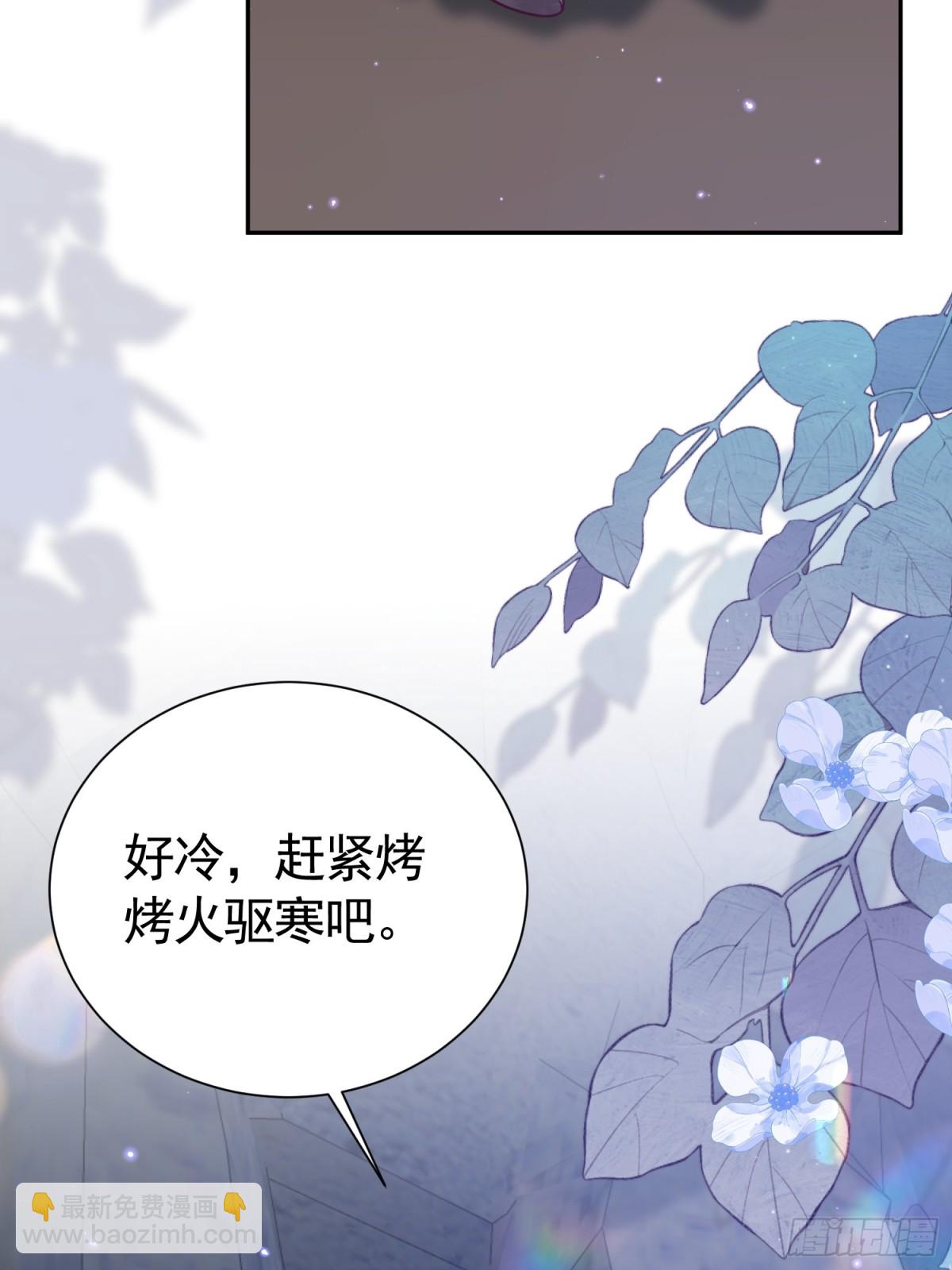 030 她喜欢(1/2)-第33话