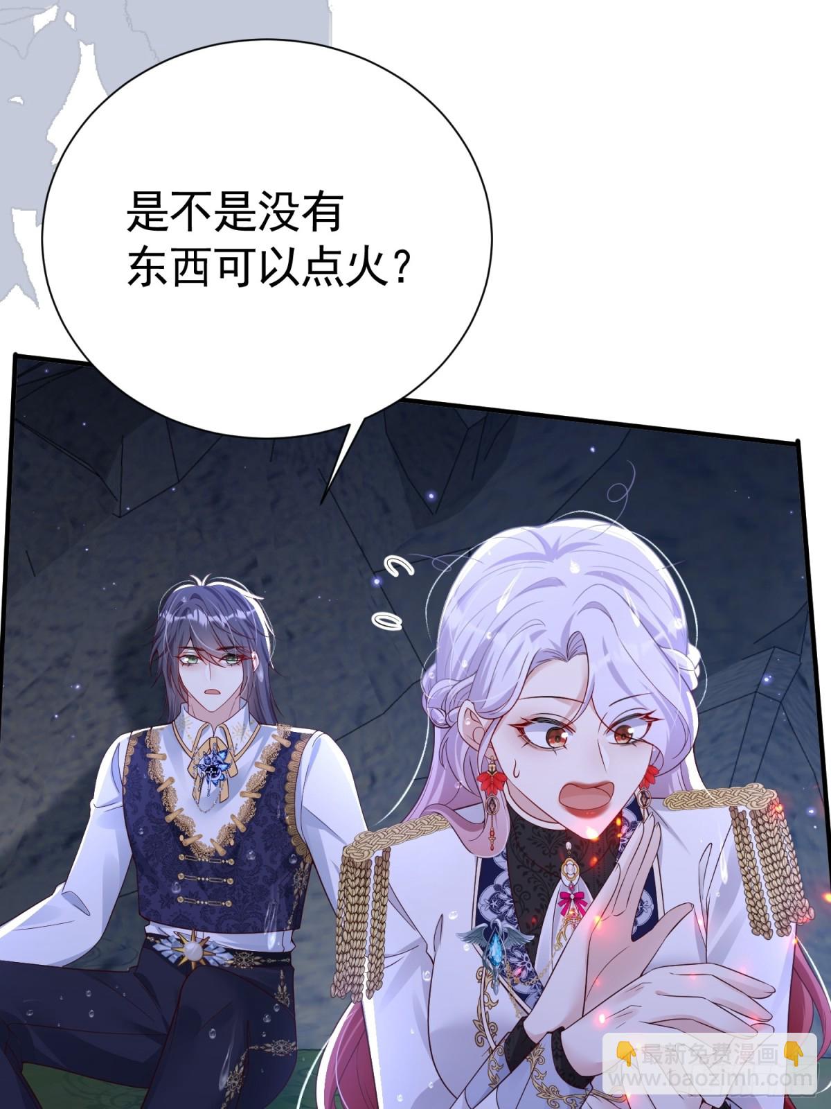 030 她喜欢(1/2)-第33话