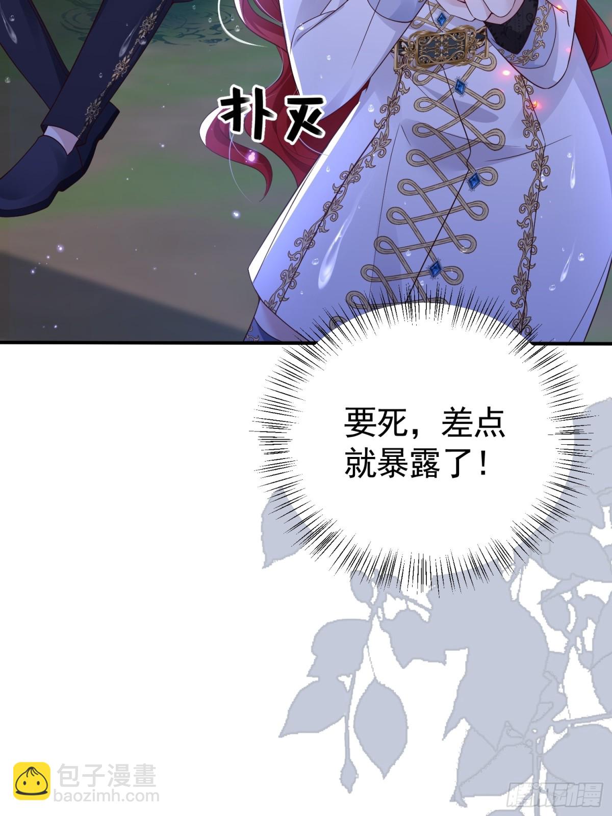 030 她喜欢(1/2)-第33话