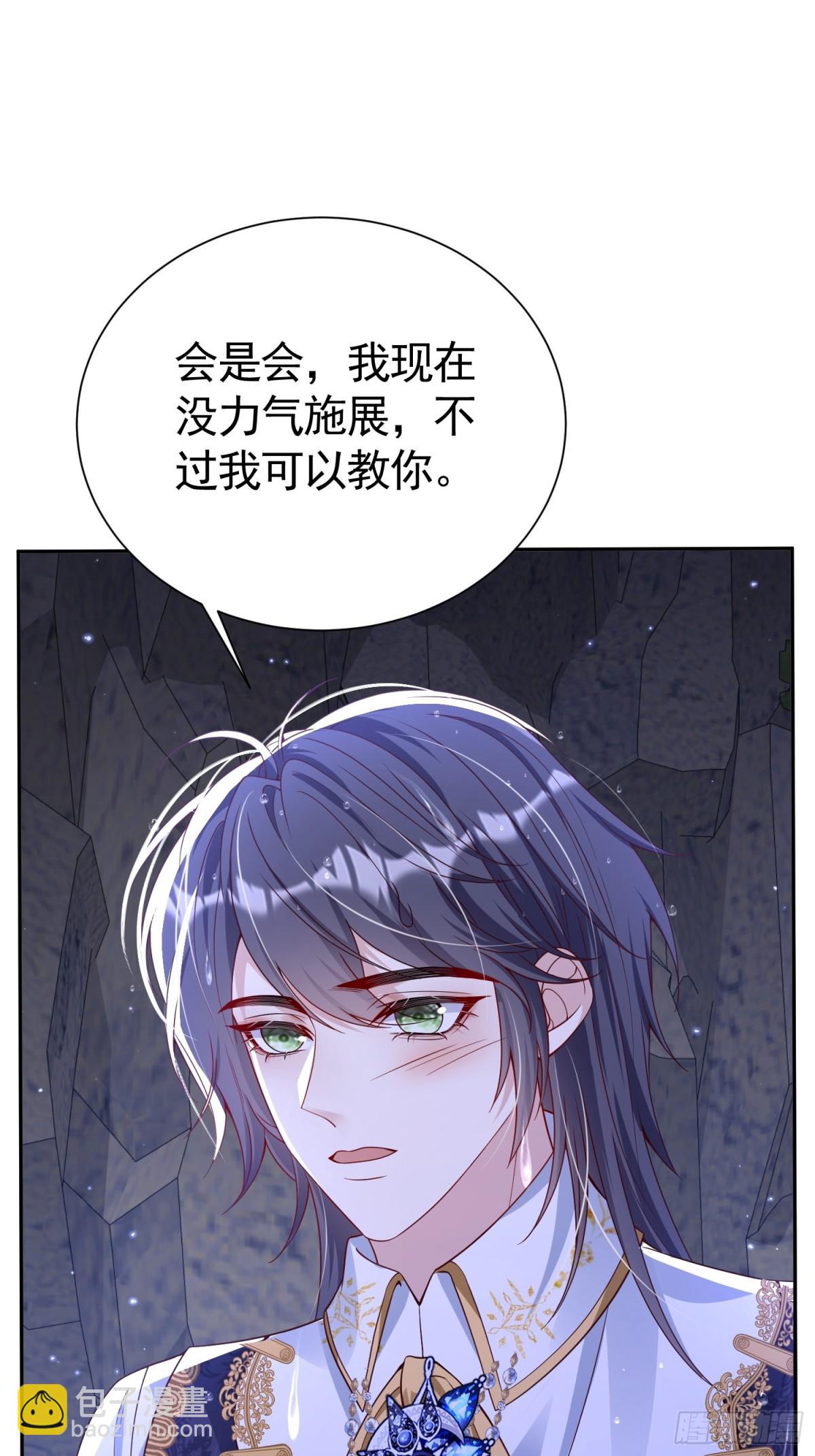 030 她喜欢(1/2)-第33话