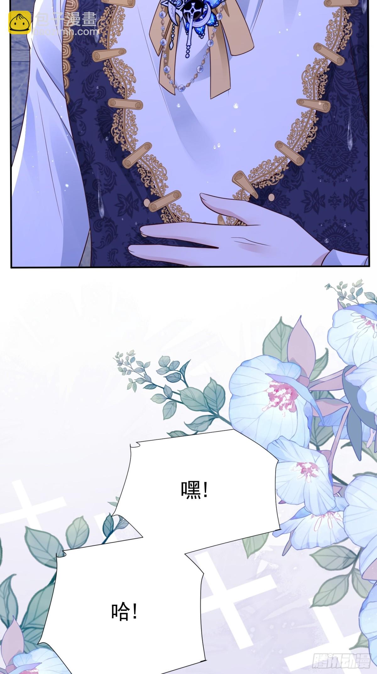 030 她喜欢(1/2)-第33话