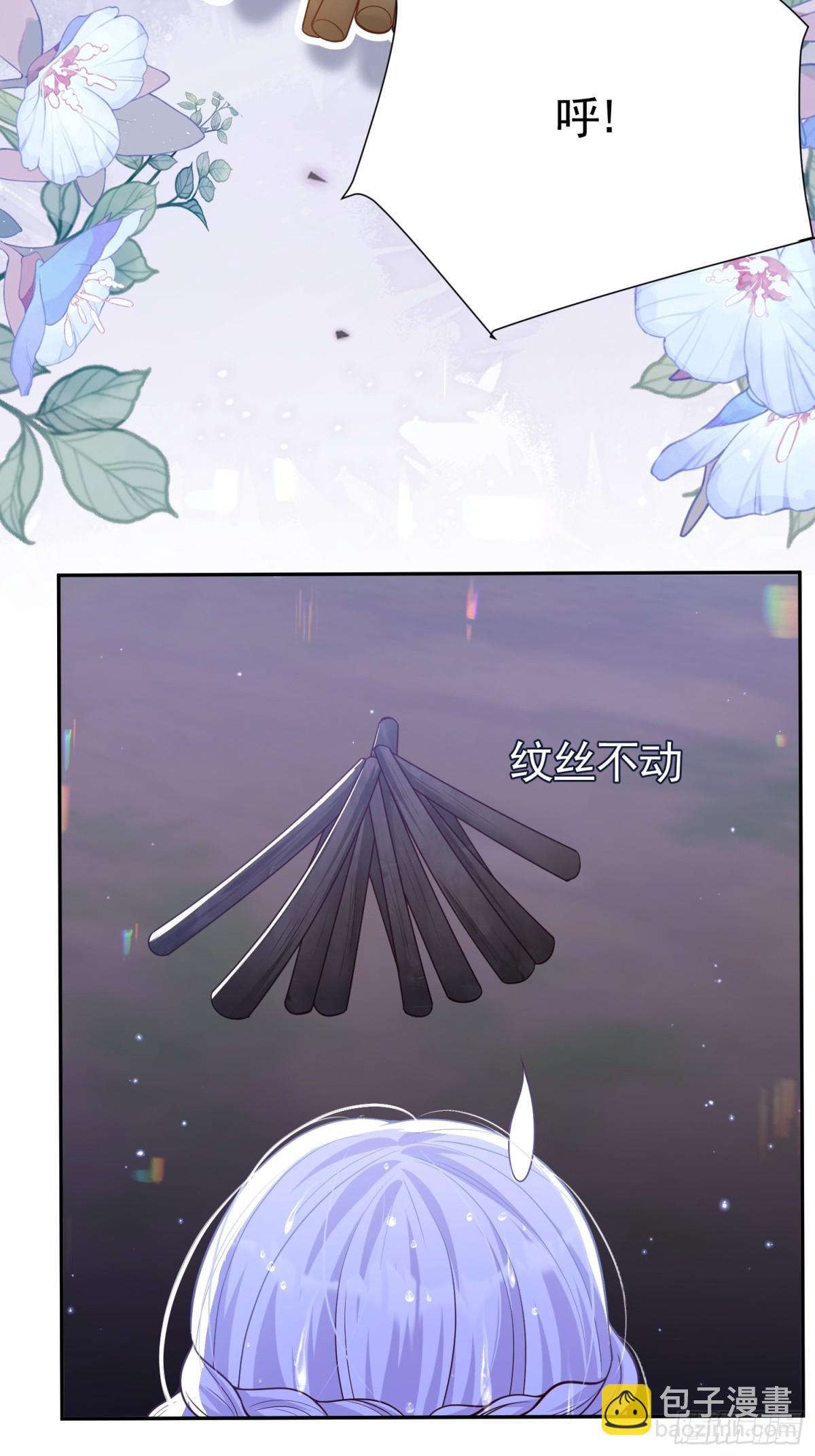 030 她喜欢(1/2)-第33话