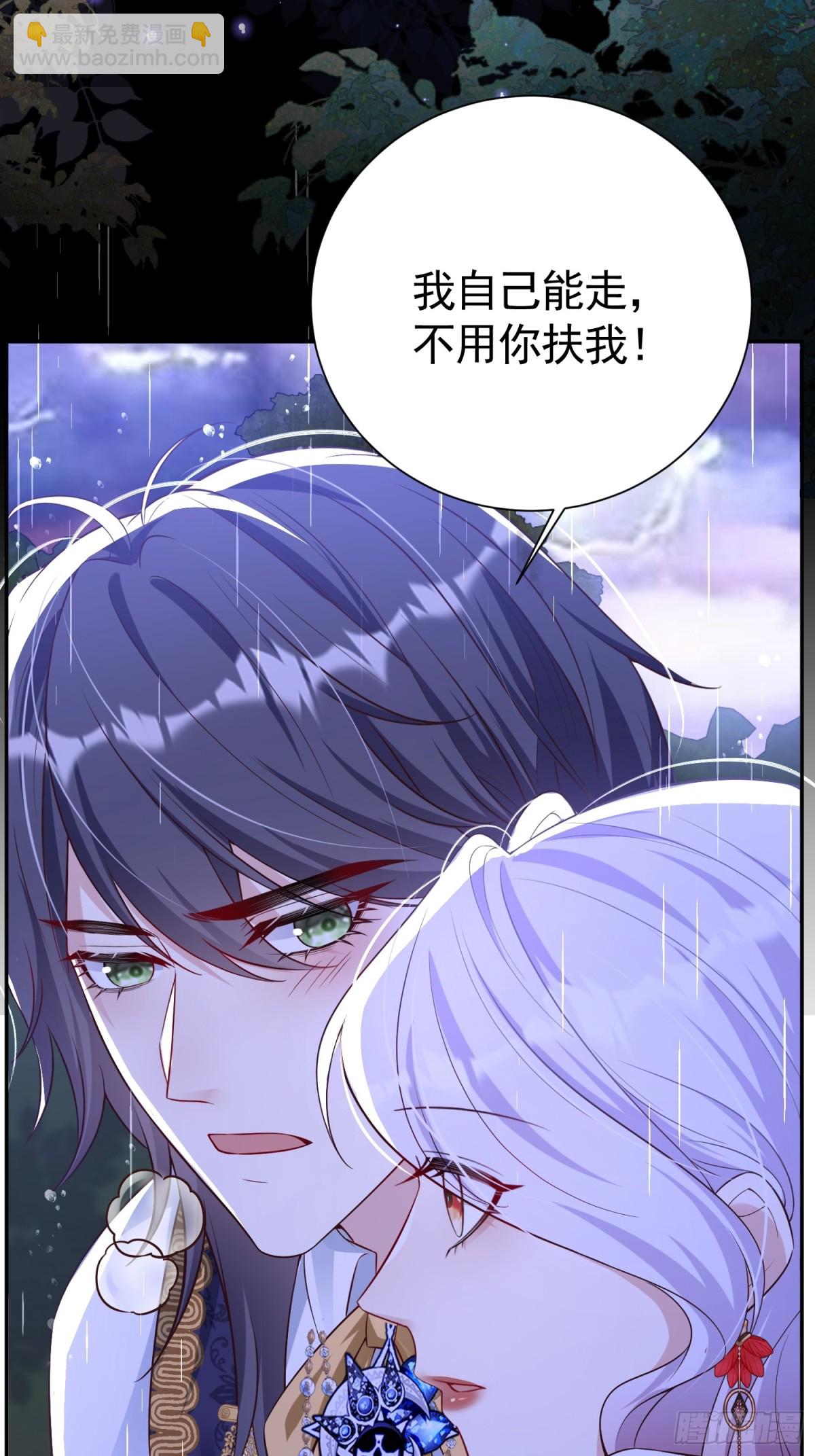 030 她喜欢(1/2)-第33话