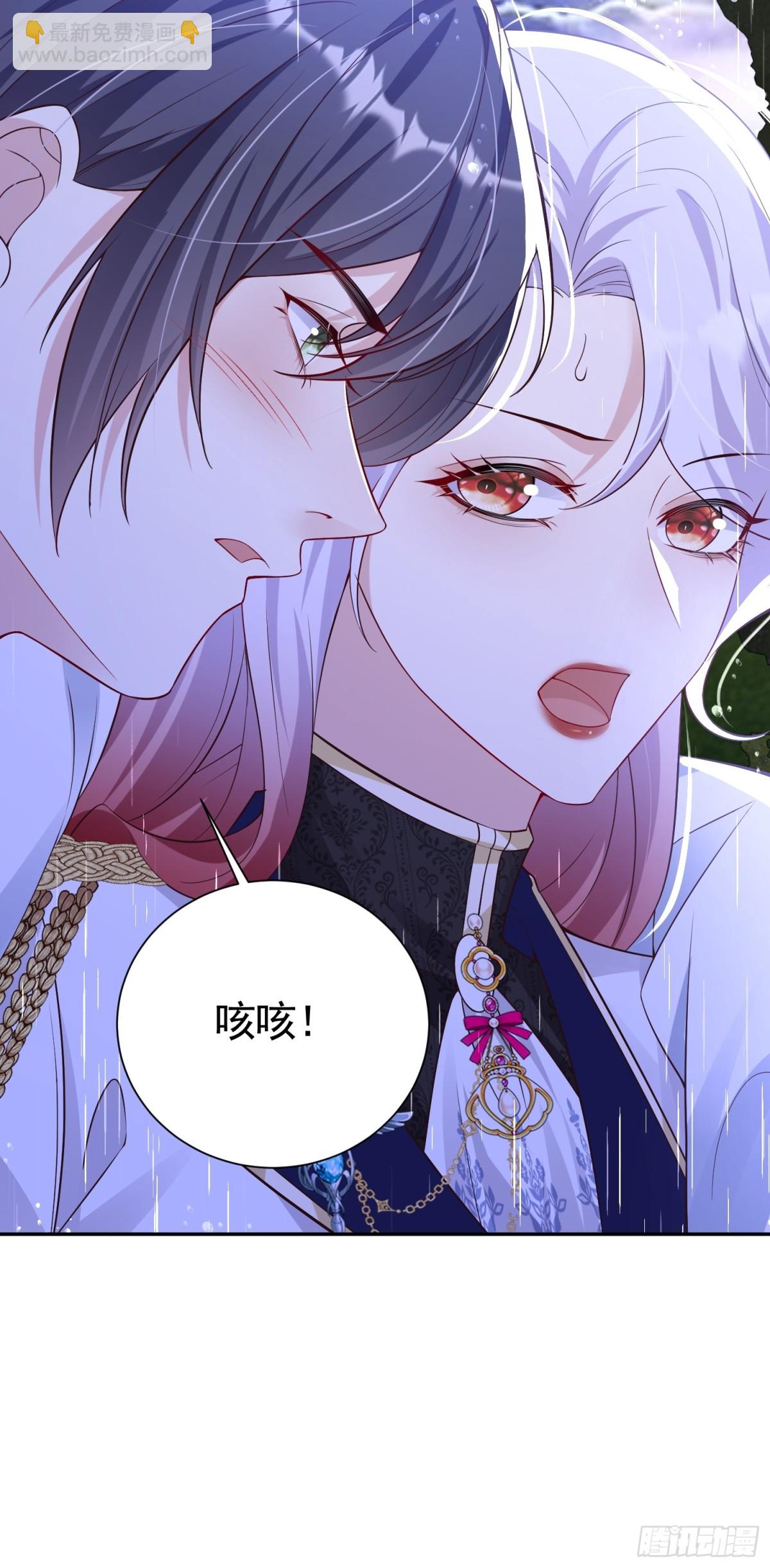 030 她喜欢(1/2)-第33话