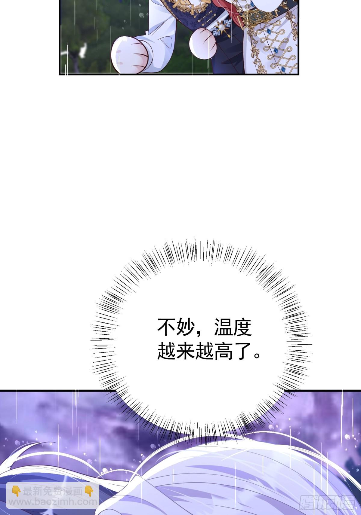 030 她喜欢(1/2)-第33话