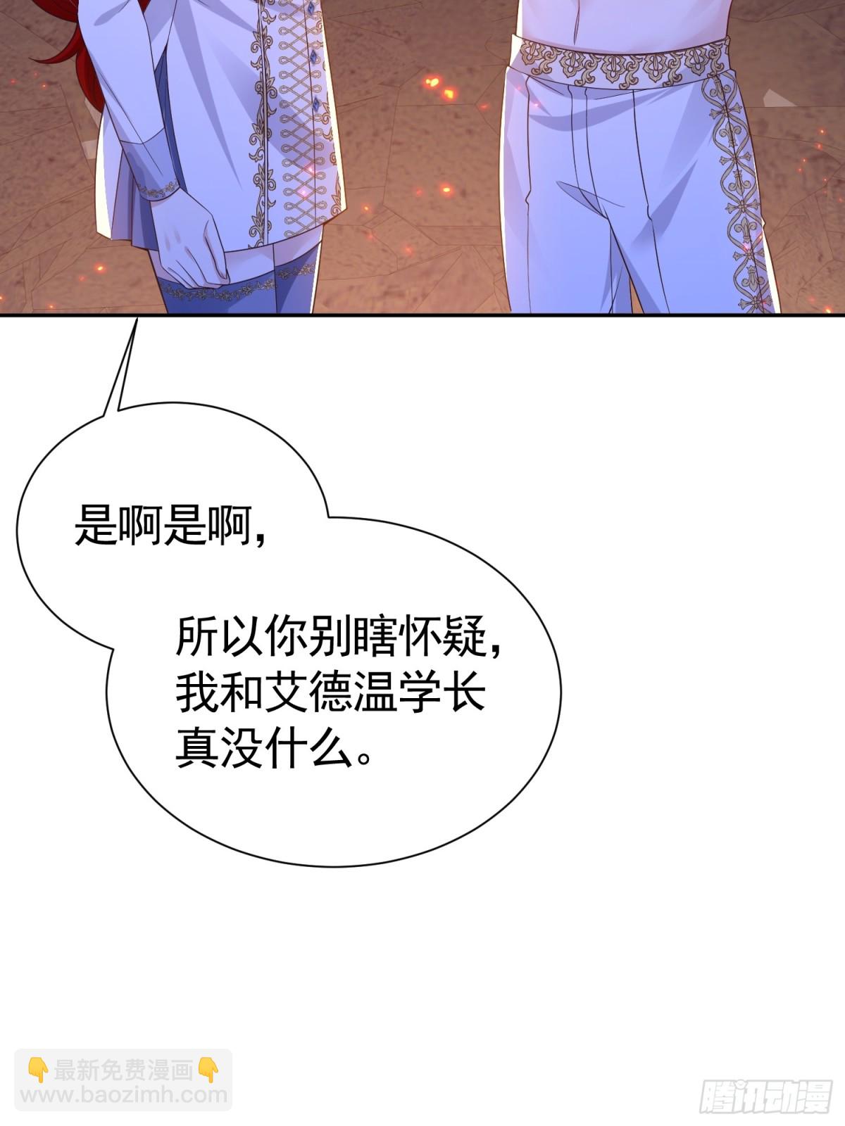 032 要点补偿(1/2)-第35话