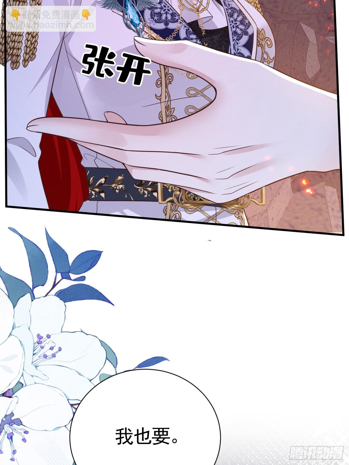 032 要点补偿(1/2)-第35话