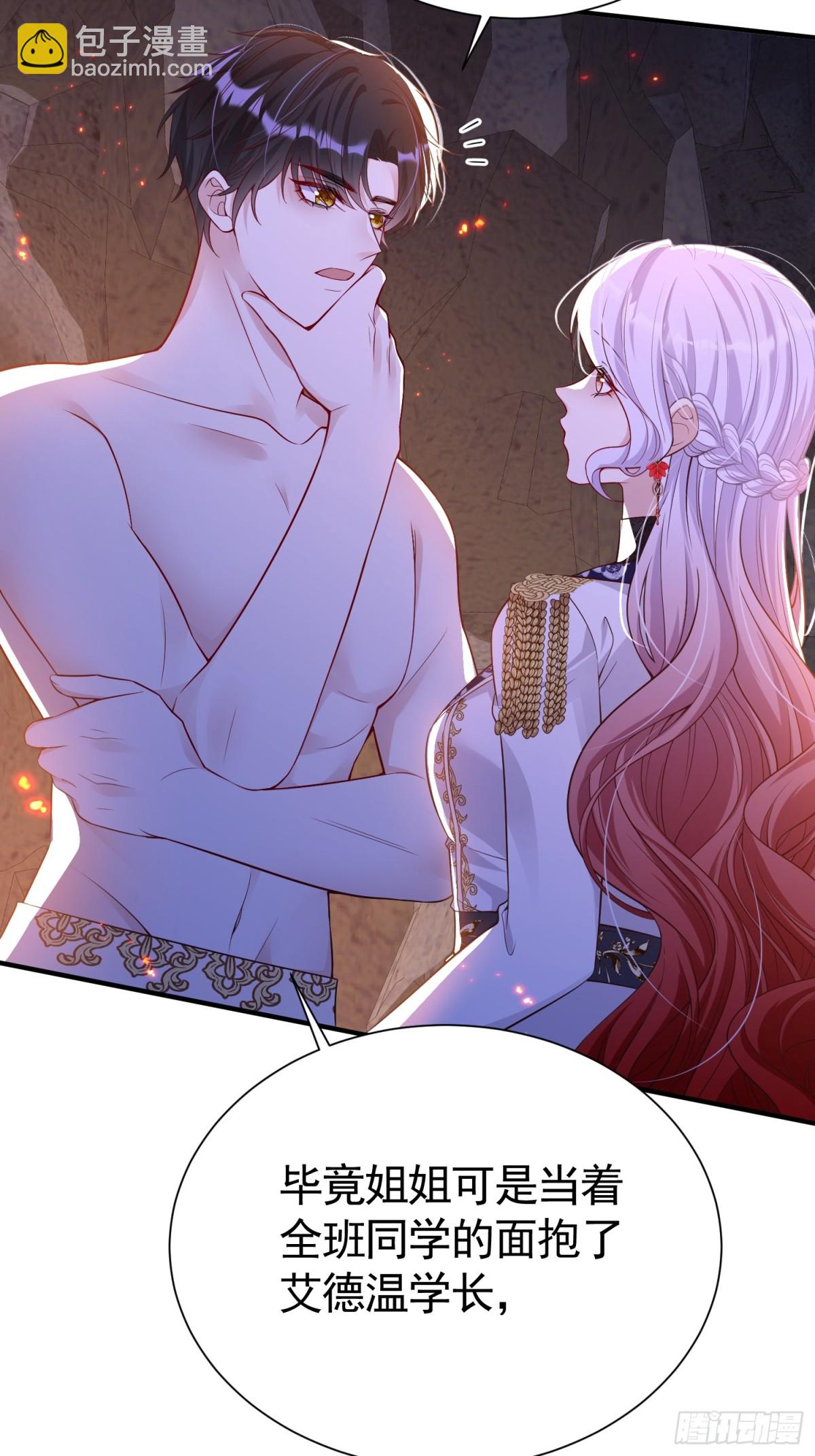 032 要点补偿(1/2)-第35话