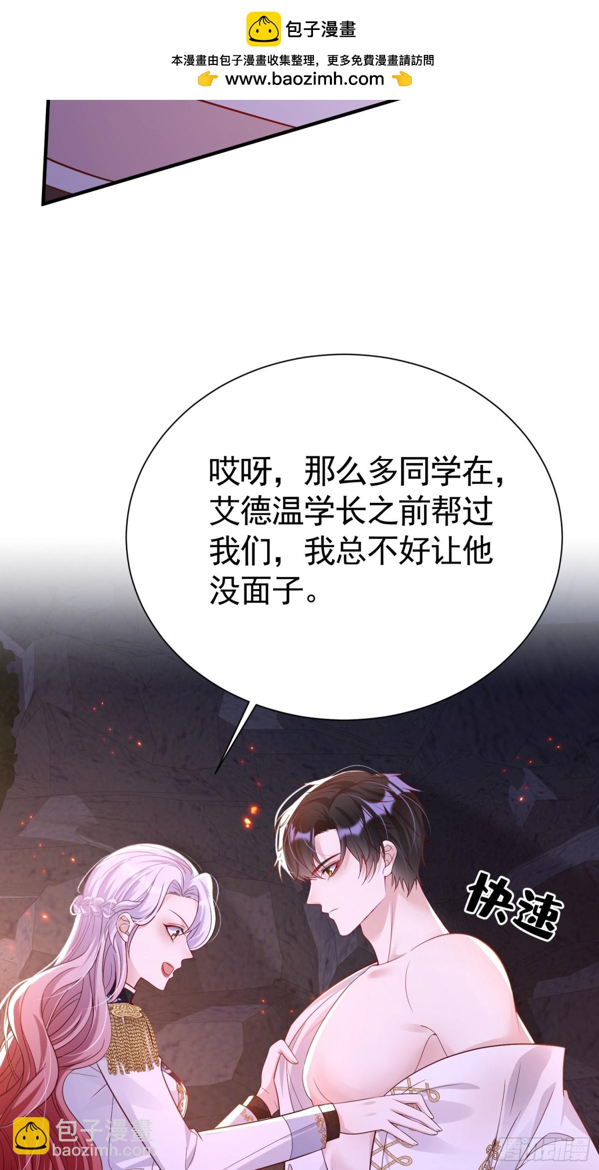 032 要点补偿(1/2)-第35话