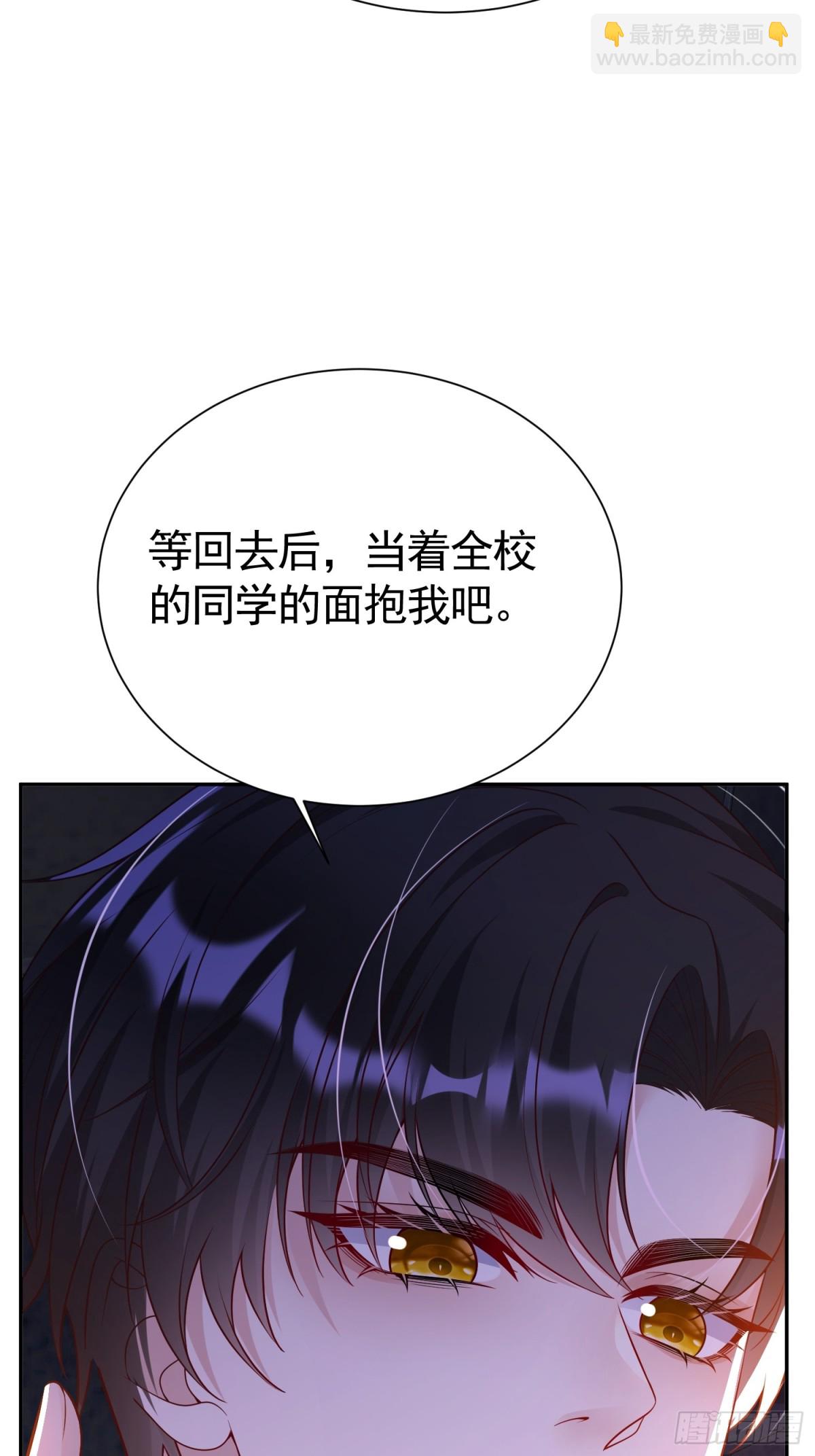 032 要点补偿(1/2)-第35话