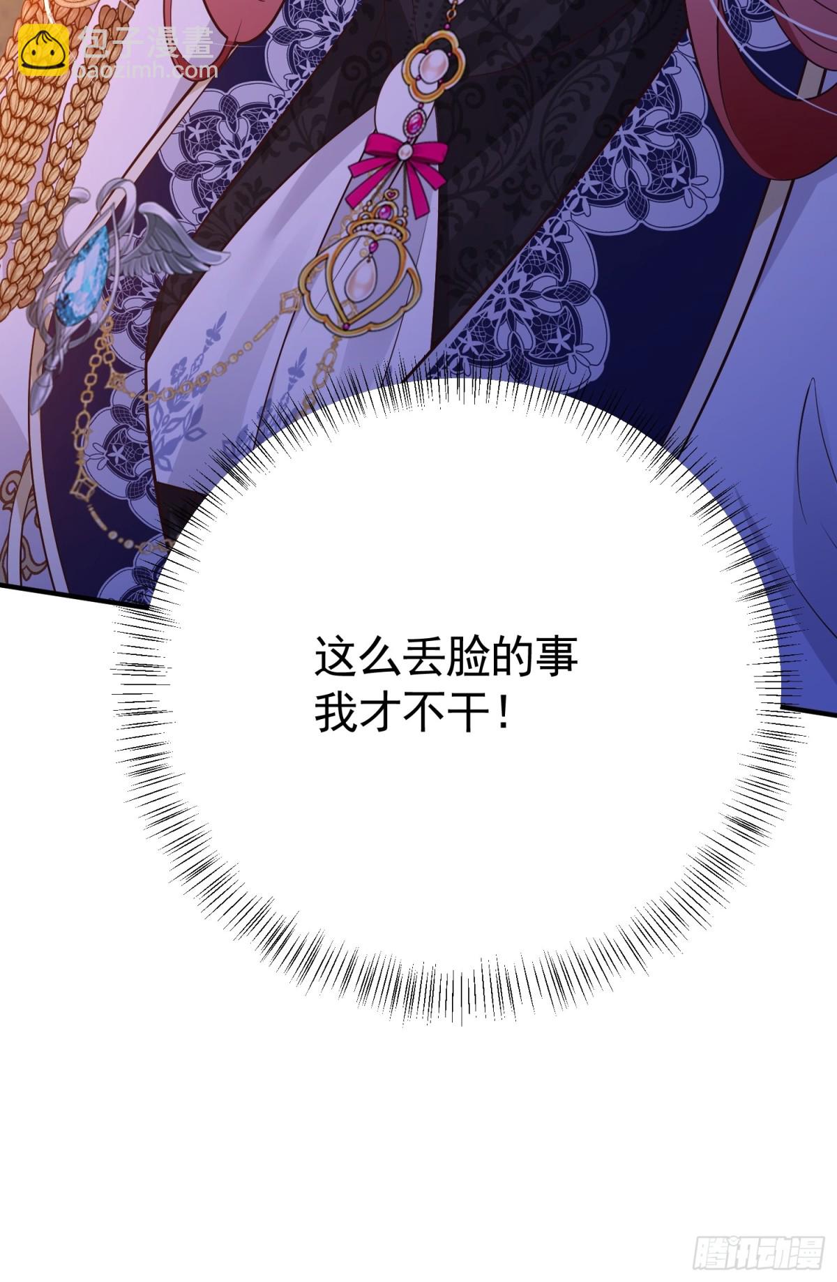 032 要点补偿(1/2)-第35话