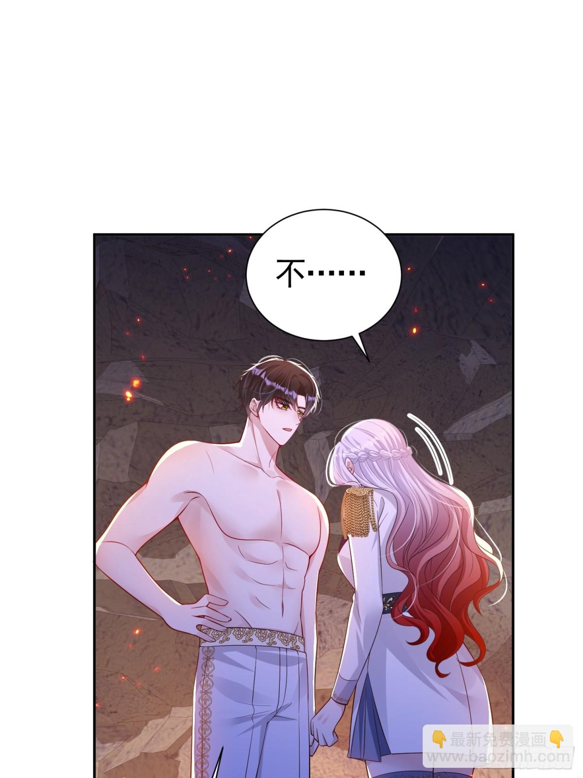 032 要点补偿(1/2)-第35话