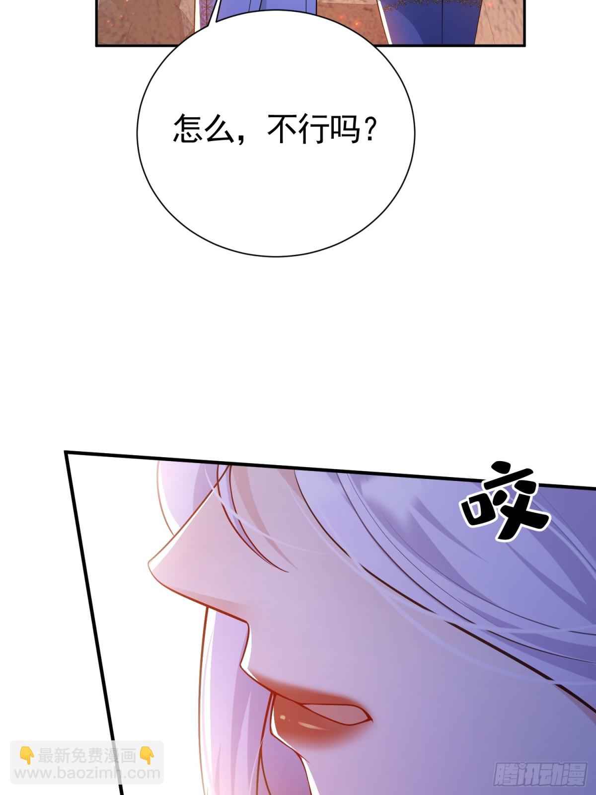 032 要点补偿(1/2)-第35话