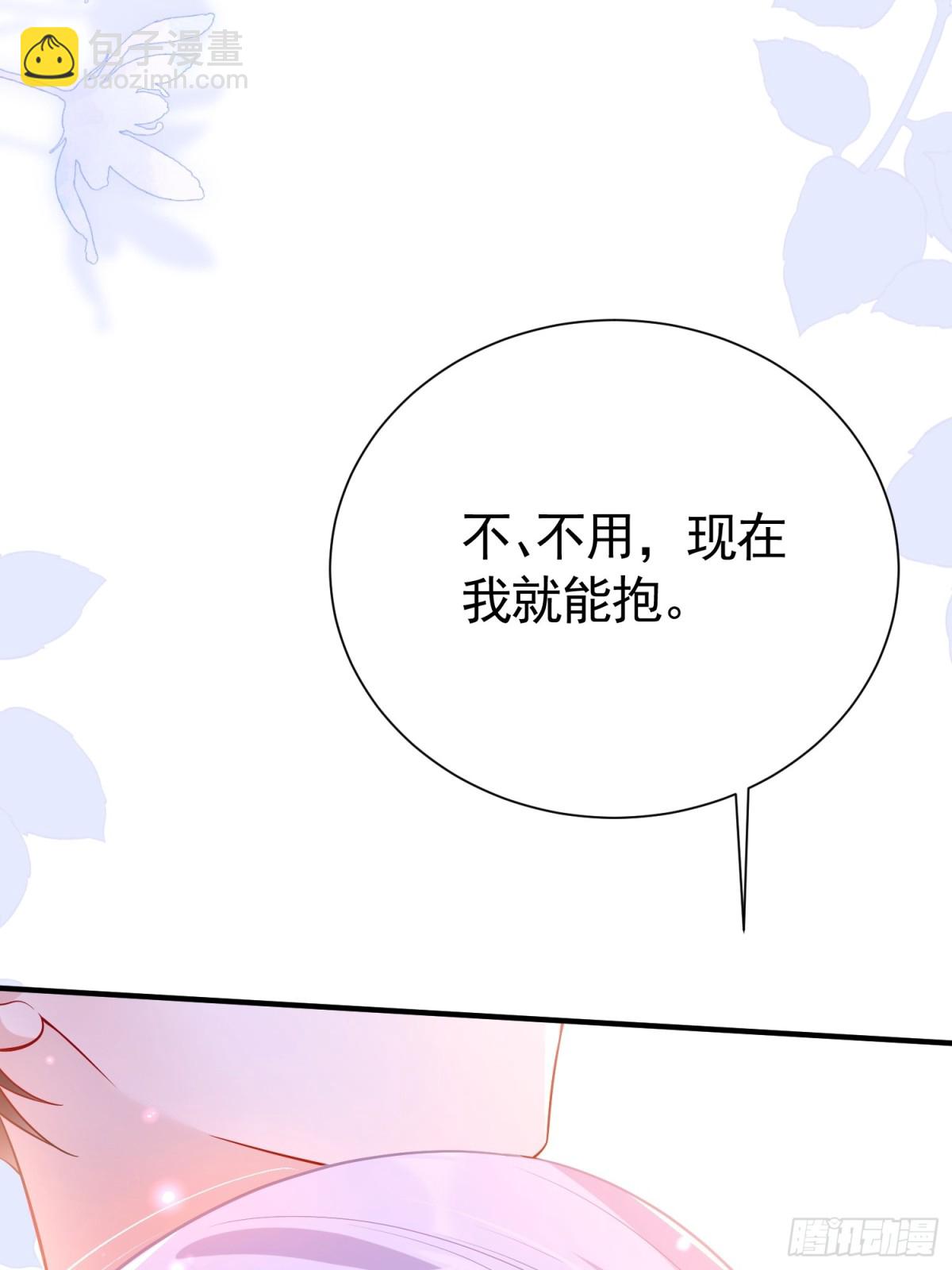 032 要点补偿(1/2)-第35话