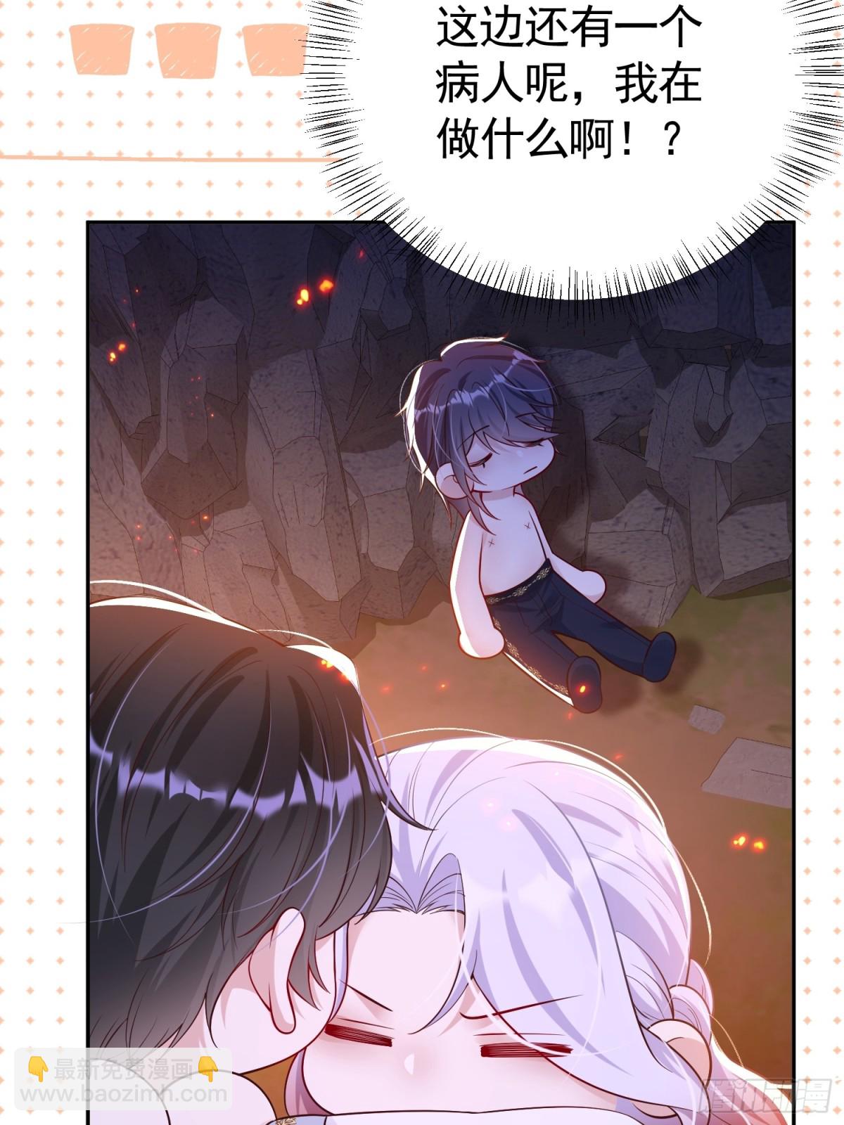 032 要点补偿(1/2)-第35话