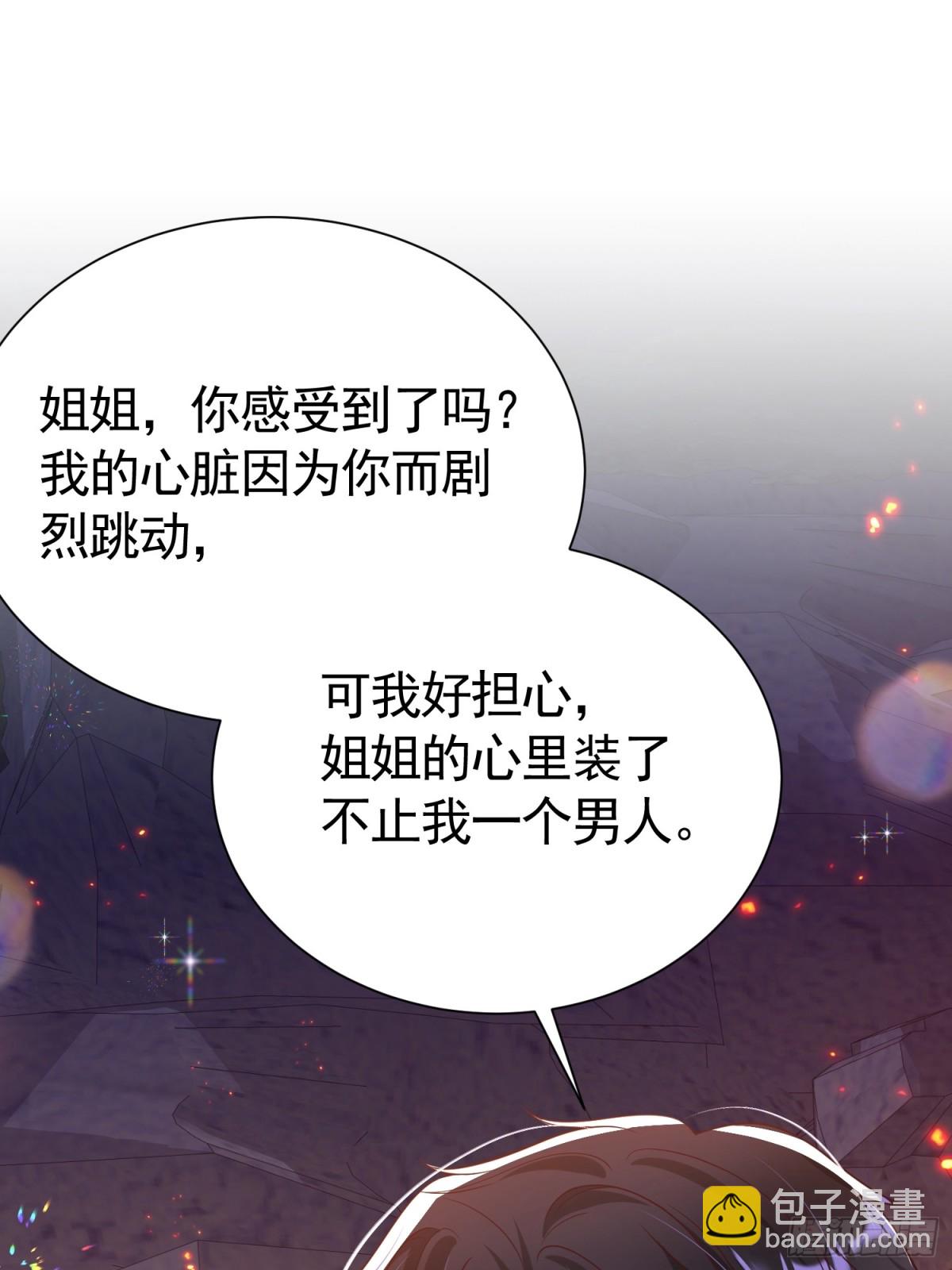 032 要点补偿(1/2)-第35话