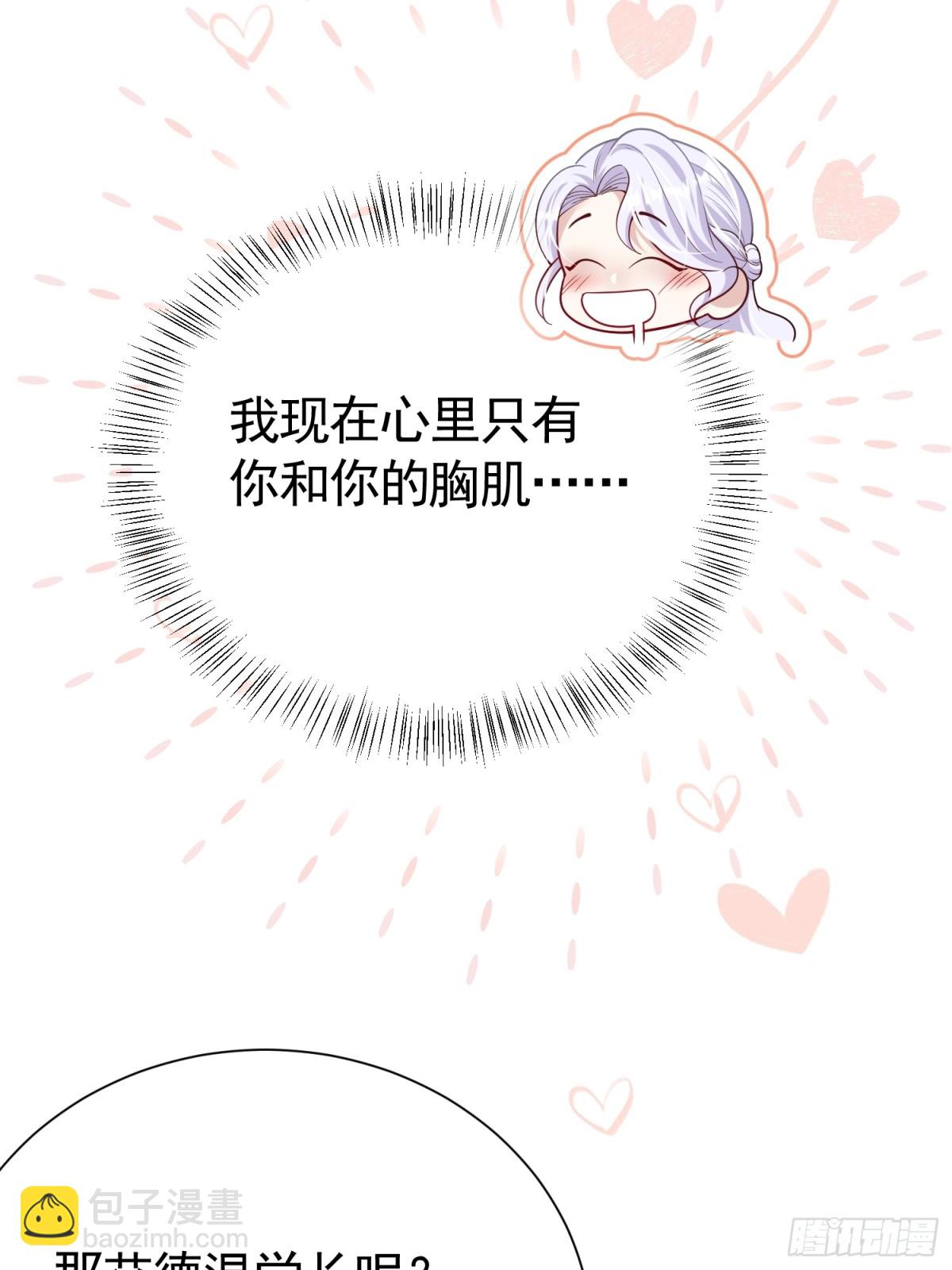 032 要点补偿(1/2)-第35话