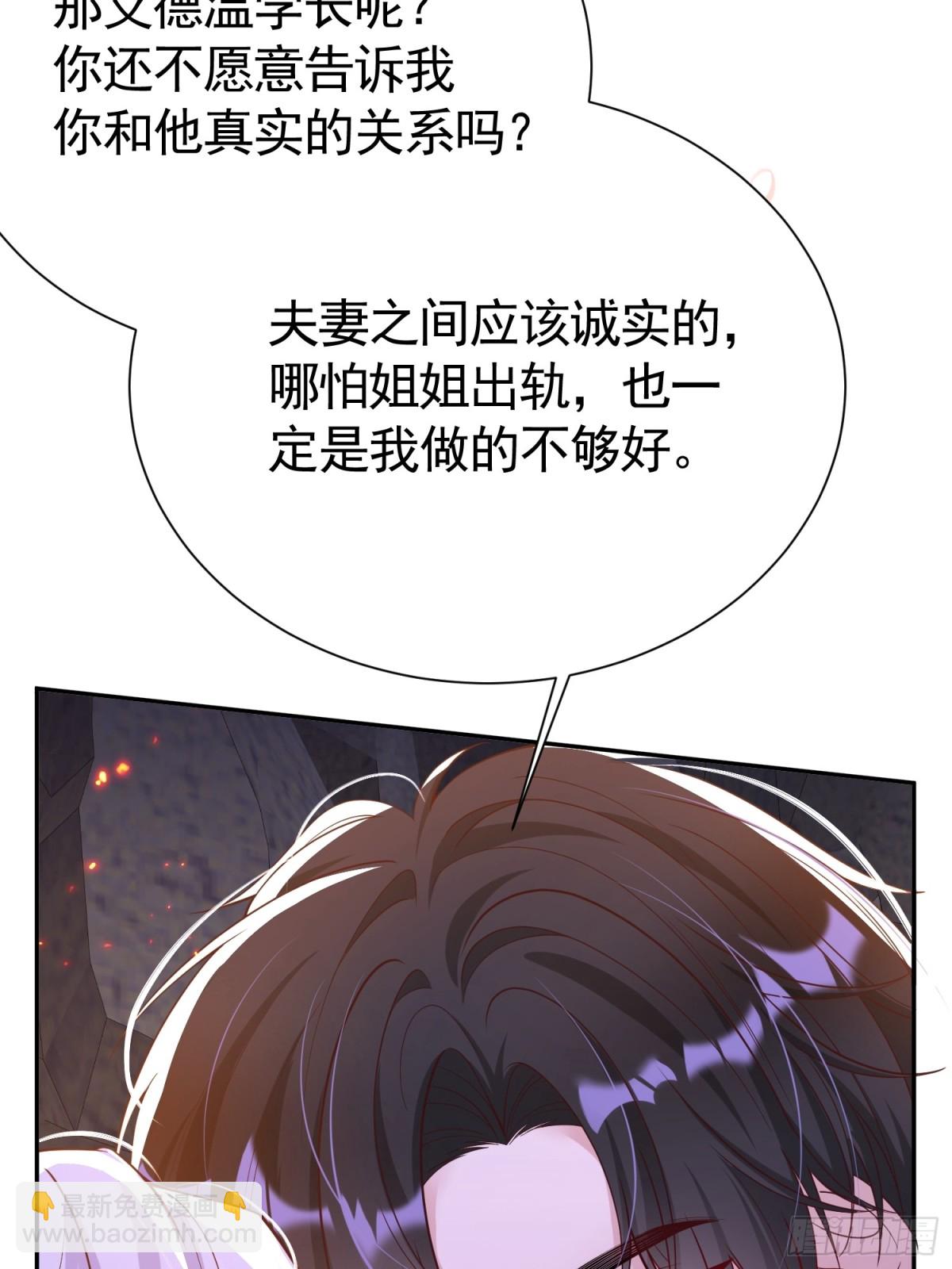 032 要点补偿(1/2)-第35话