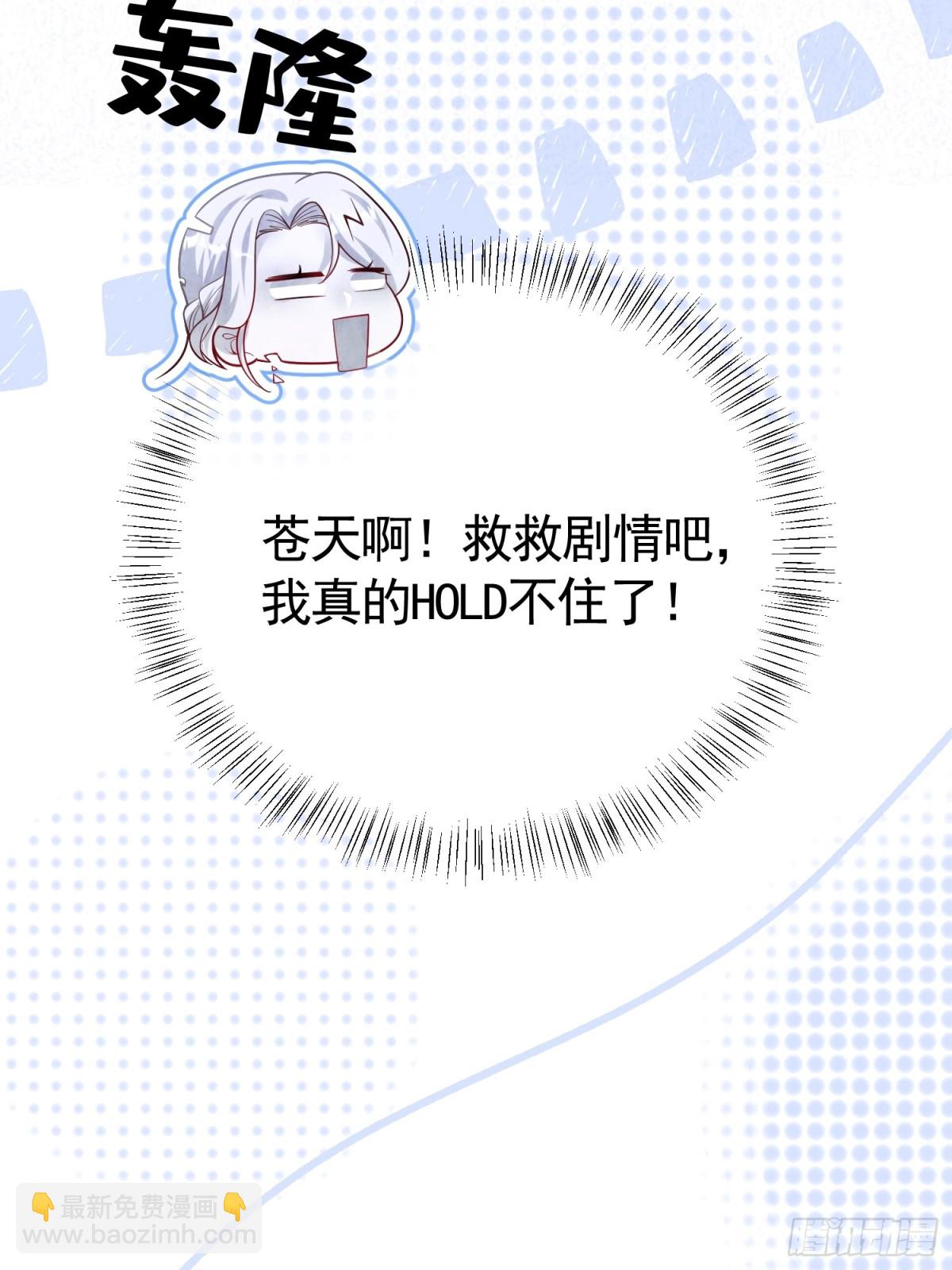 032 要点补偿(1/2)-第35话