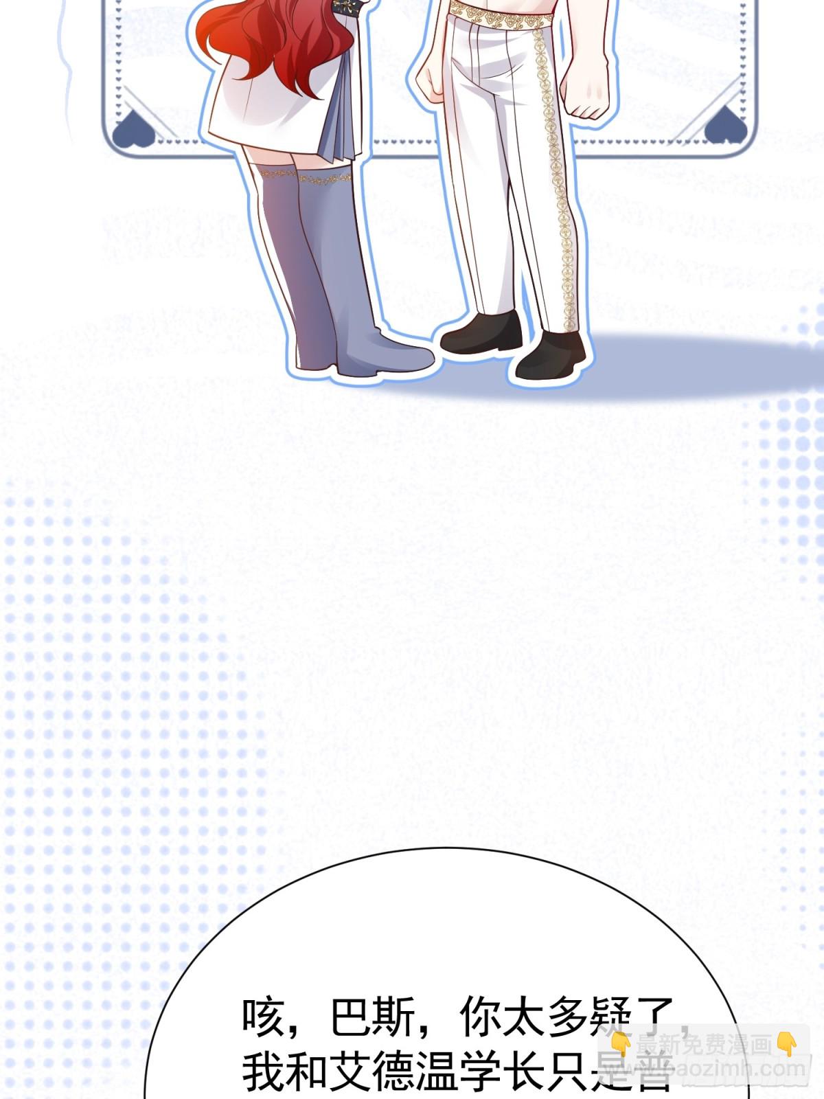 032 要点补偿(1/2)-第35话