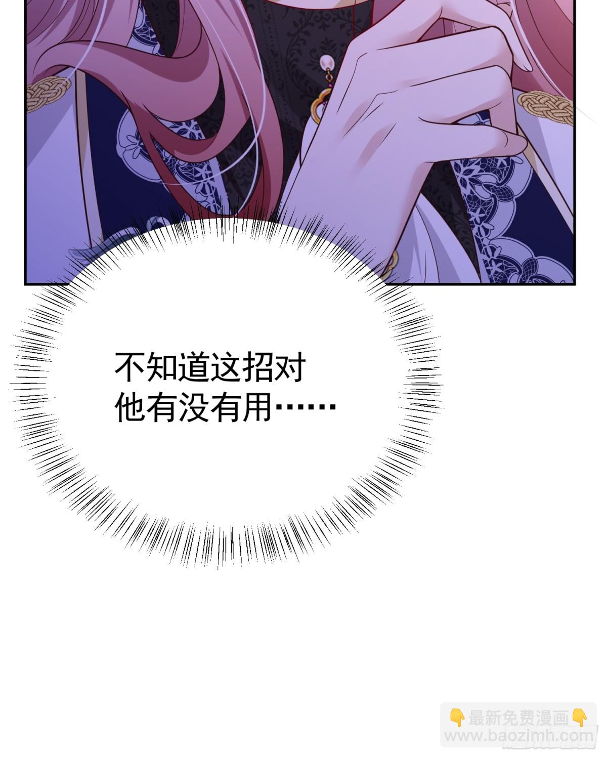 032 要点补偿(1/2)-第35话