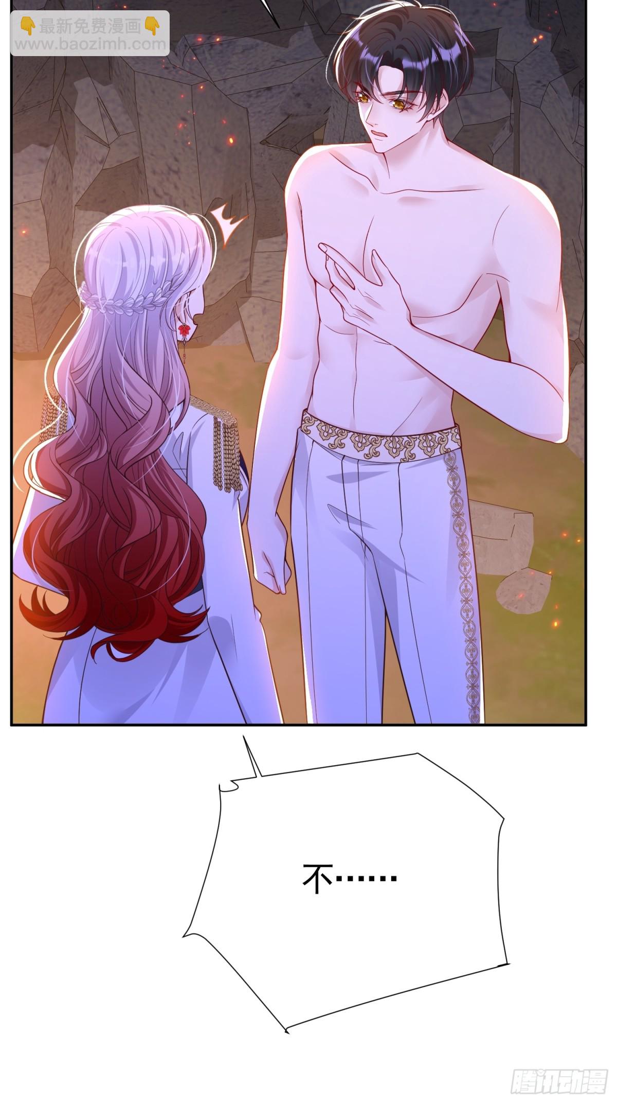 032 要点补偿(1/2)-第35话