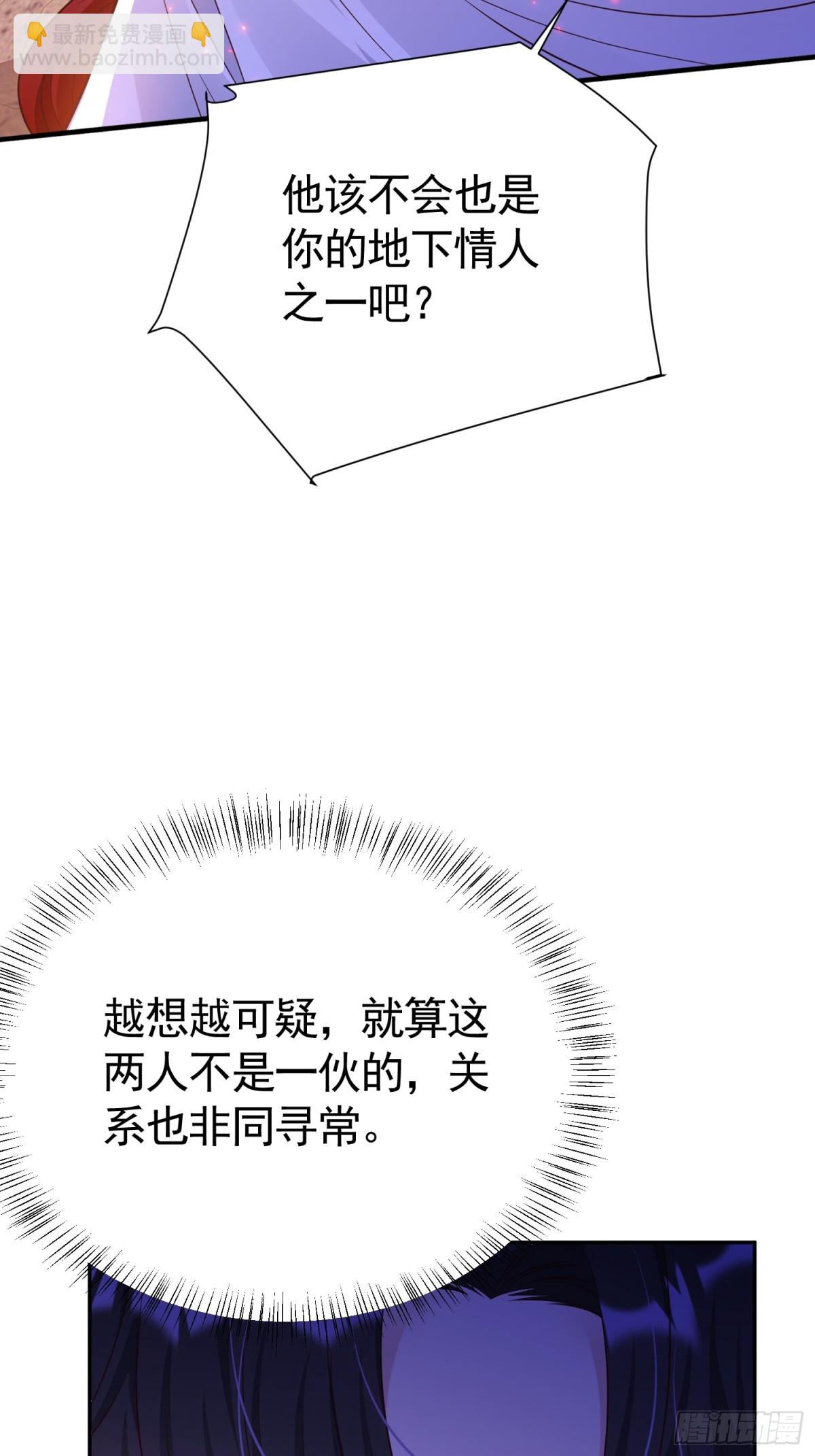 032 要点补偿(1/2)-第35话